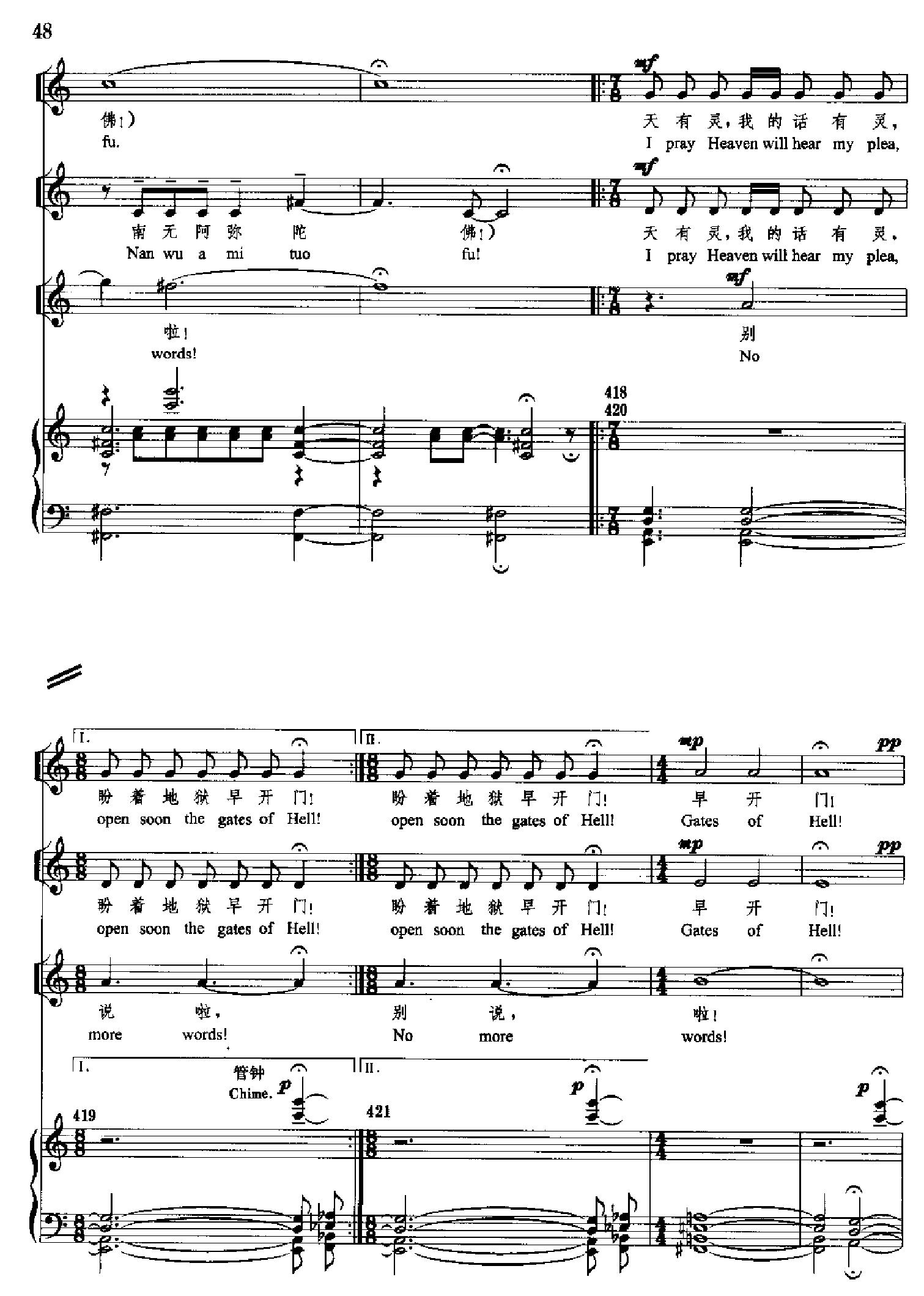 原野(钢琴缩谱)[歌剧] 歌曲类 钢琴伴奏谱钢琴曲谱（图48）