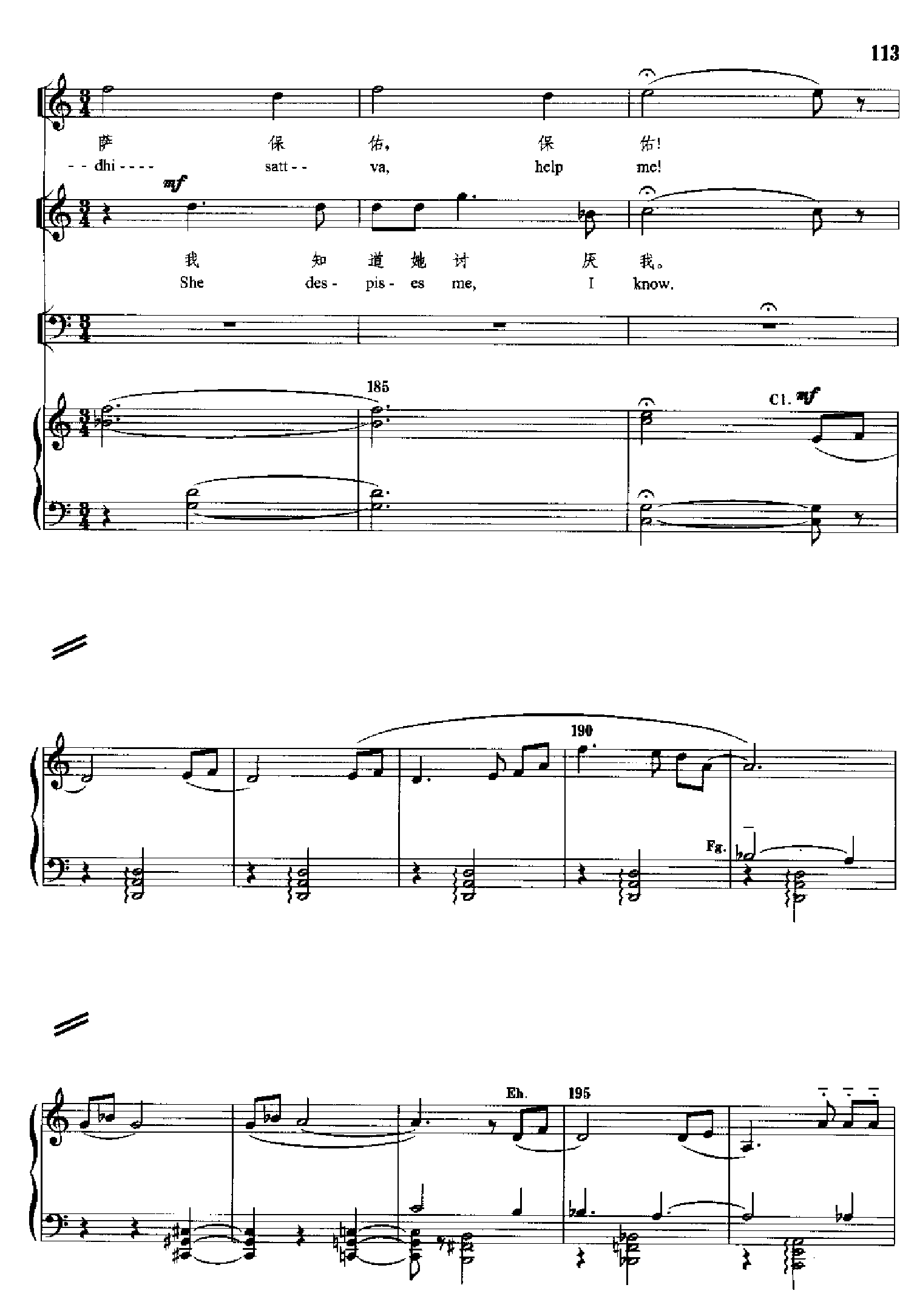原野(钢琴缩谱)[歌剧] 歌曲类 钢琴伴奏谱钢琴曲谱（图113）