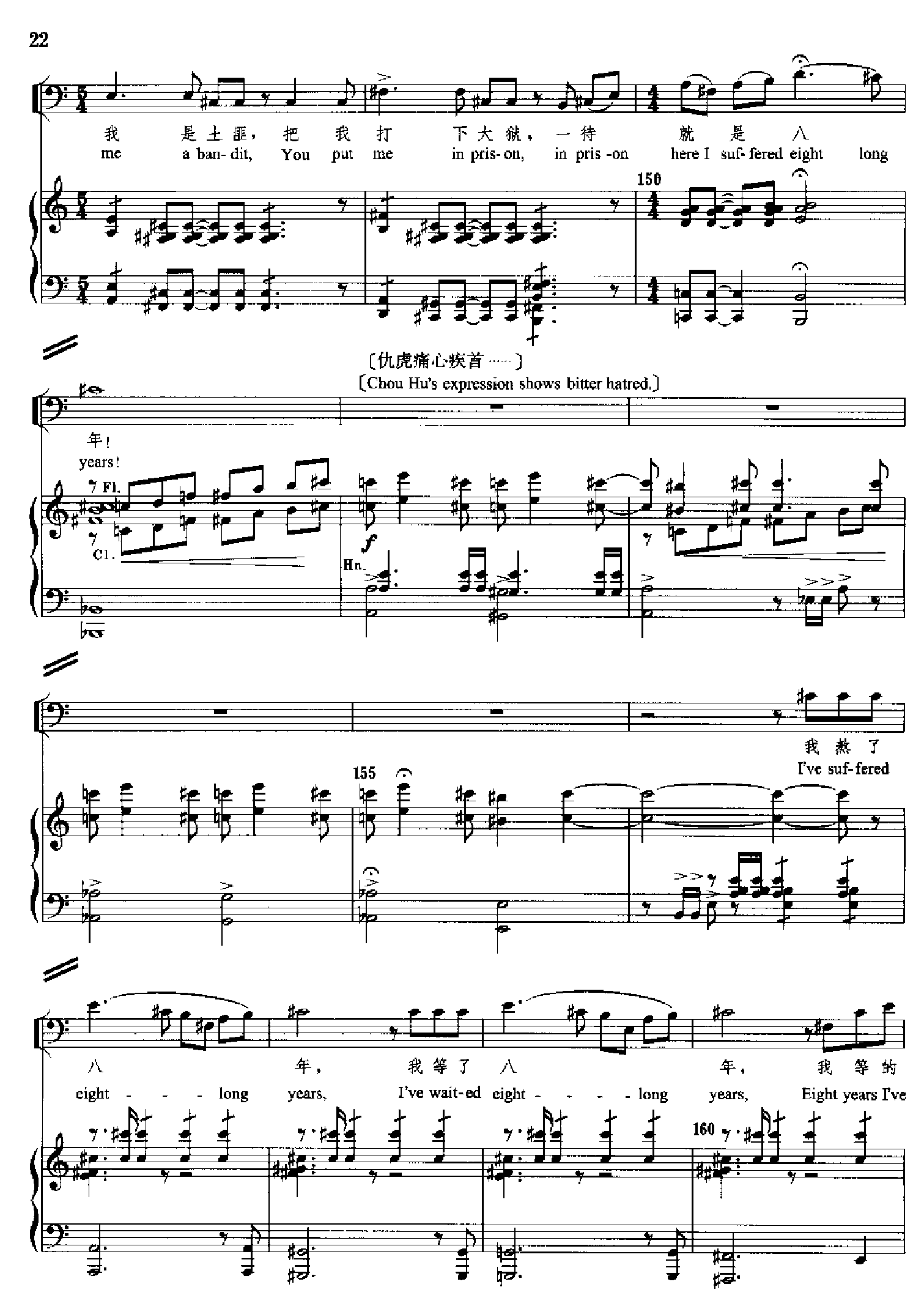 原野(钢琴缩谱)[歌剧] 歌曲类 钢琴伴奏谱钢琴曲谱（图22）