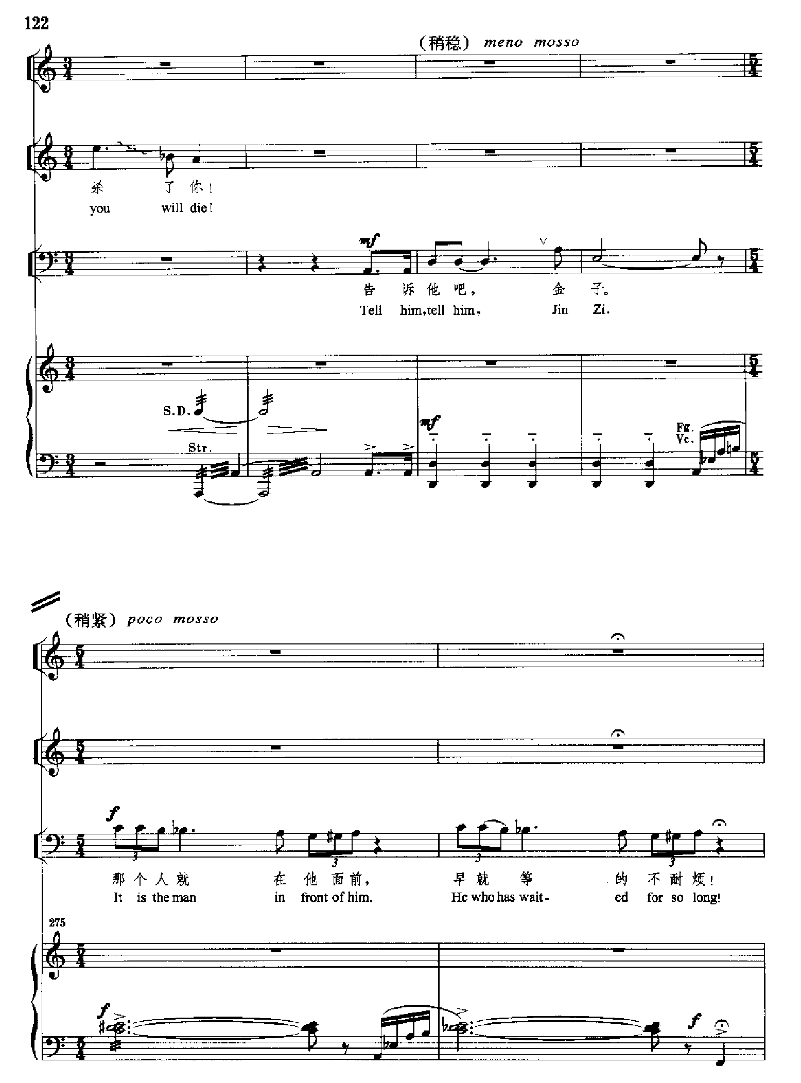 原野(钢琴缩谱)[歌剧] 歌曲类 钢琴伴奏谱钢琴曲谱（图122）