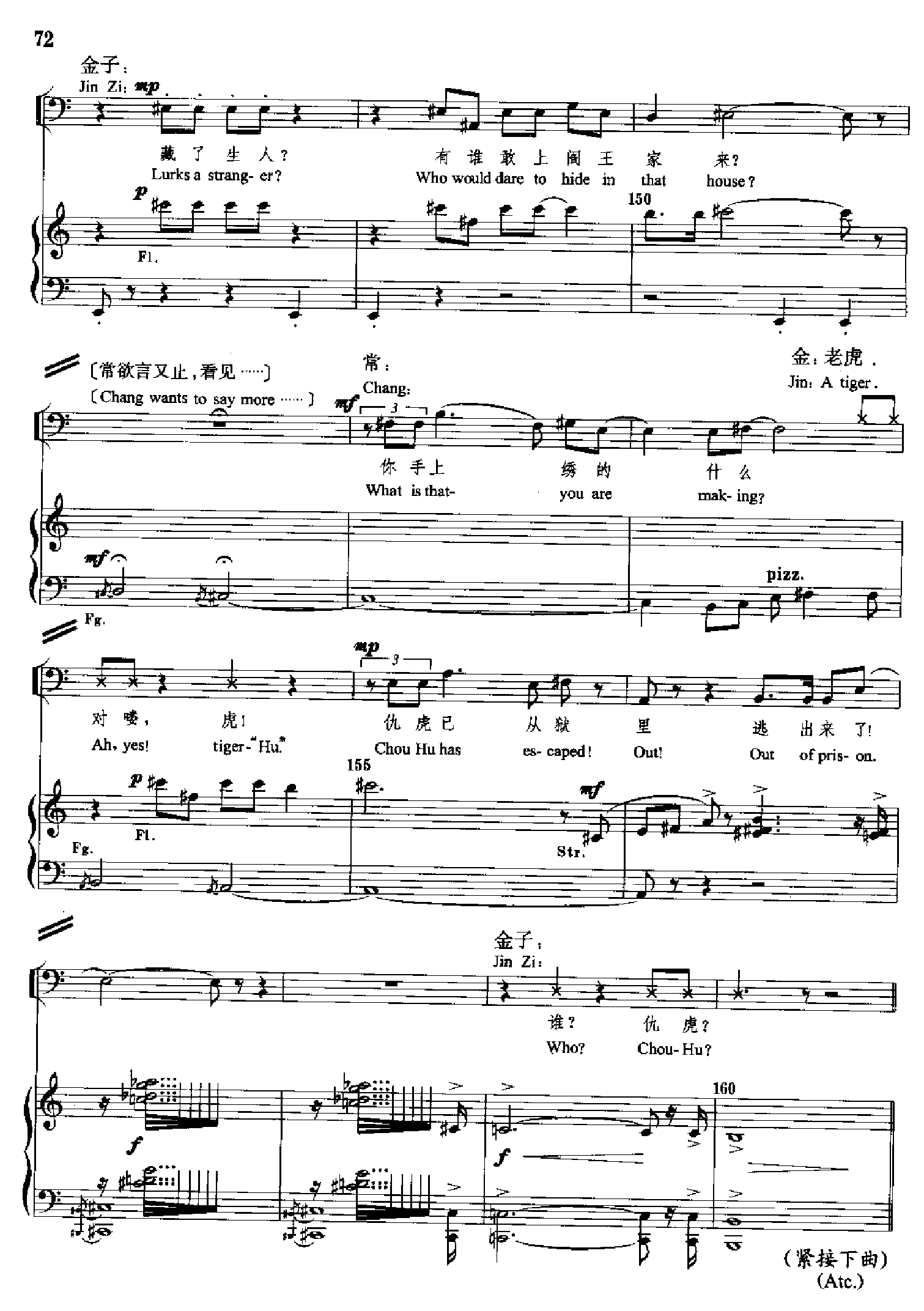 原野(钢琴缩谱)[歌剧] 歌曲类 钢琴伴奏谱钢琴曲谱（图72）