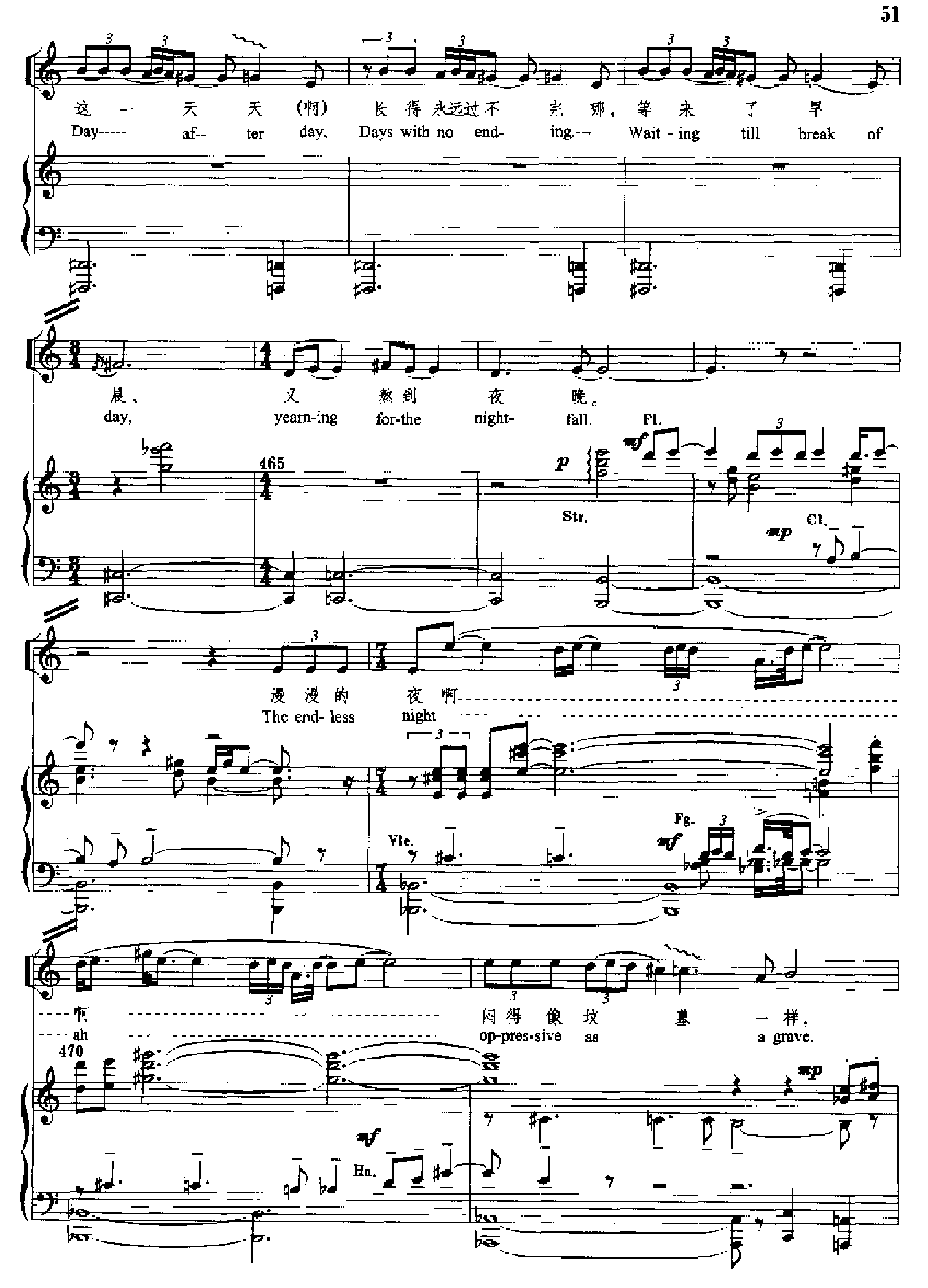 原野(钢琴缩谱)[歌剧] 歌曲类 钢琴伴奏谱钢琴曲谱（图51）