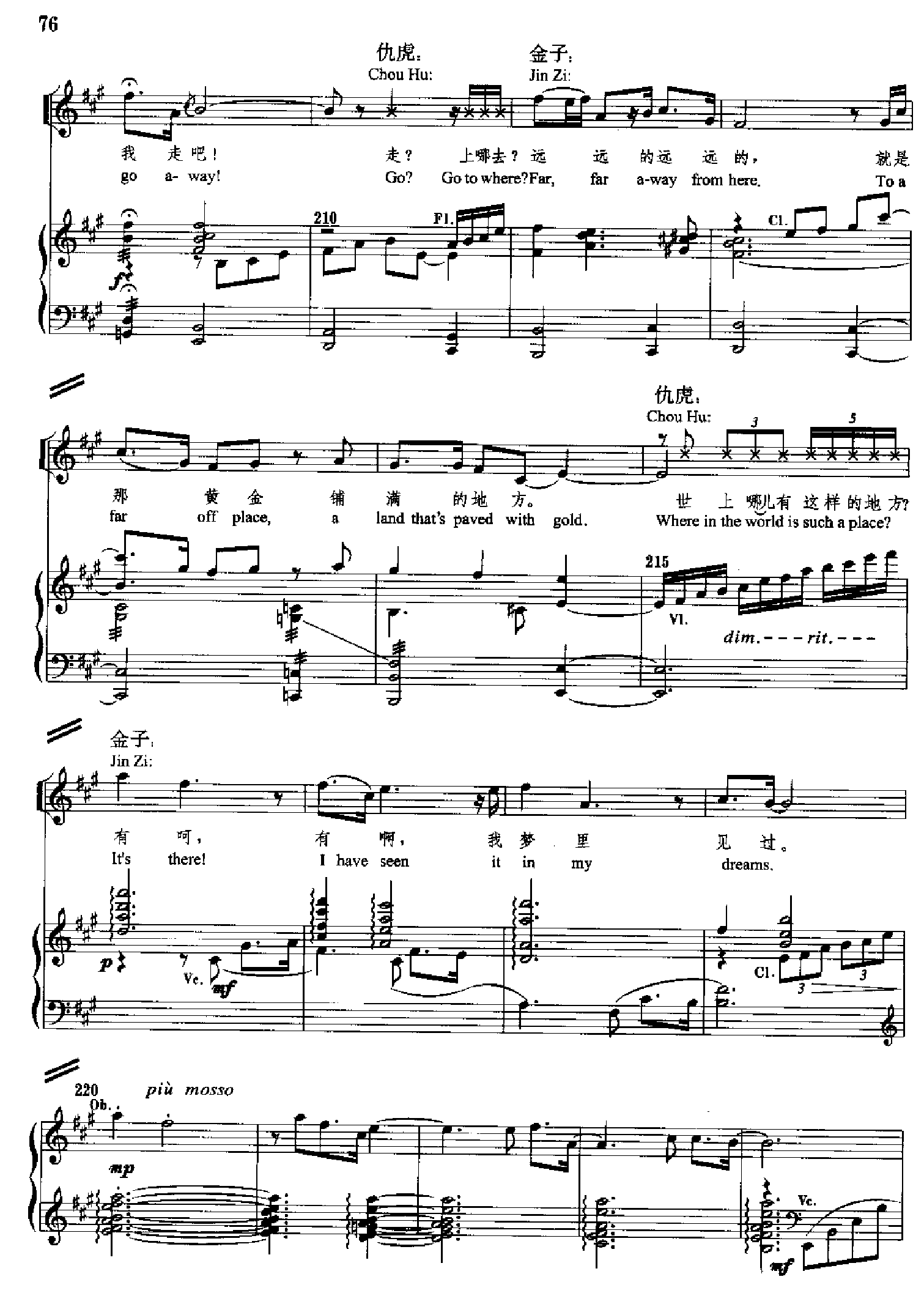原野(钢琴缩谱)[歌剧] 歌曲类 钢琴伴奏谱钢琴曲谱（图76）