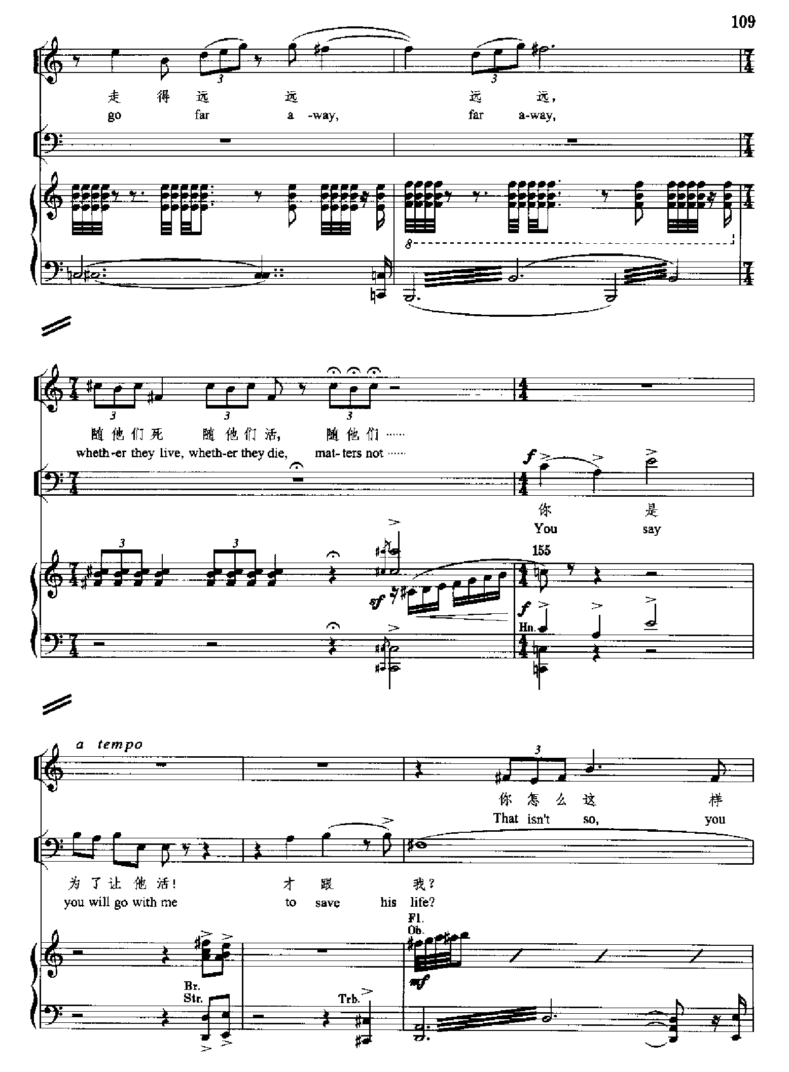 原野(钢琴缩谱)[歌剧] 歌曲类 钢琴伴奏谱钢琴曲谱（图109）