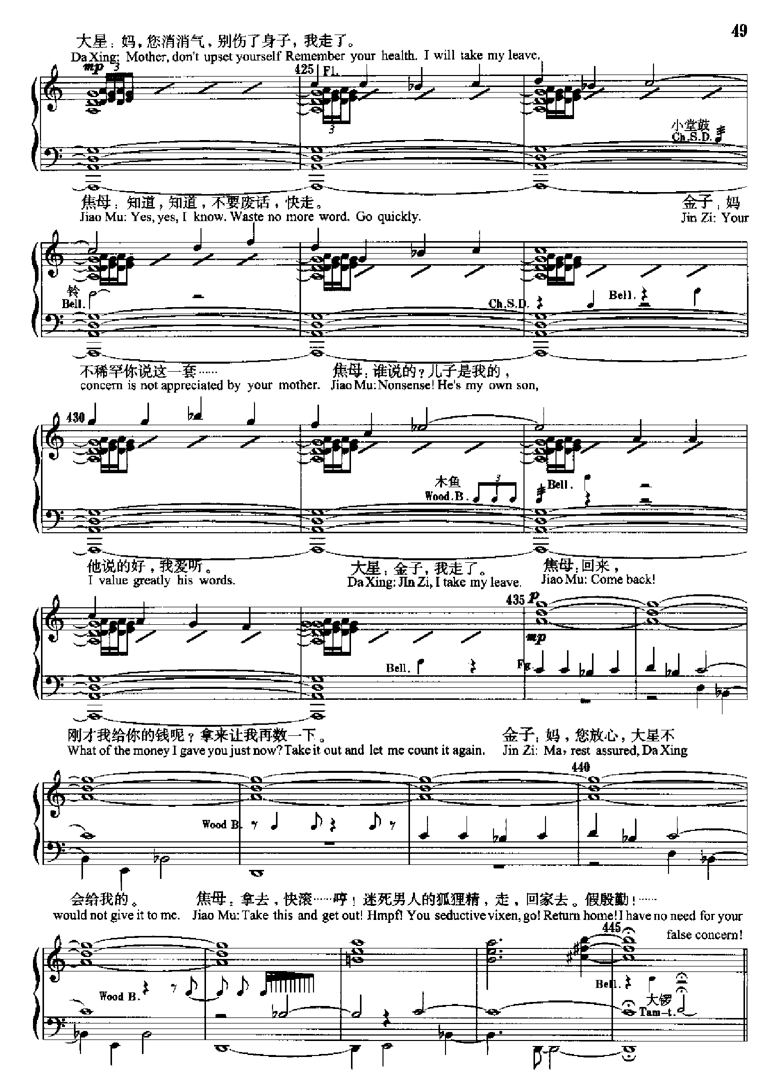 原野(钢琴缩谱)[歌剧] 歌曲类 钢琴伴奏谱钢琴曲谱（图49）