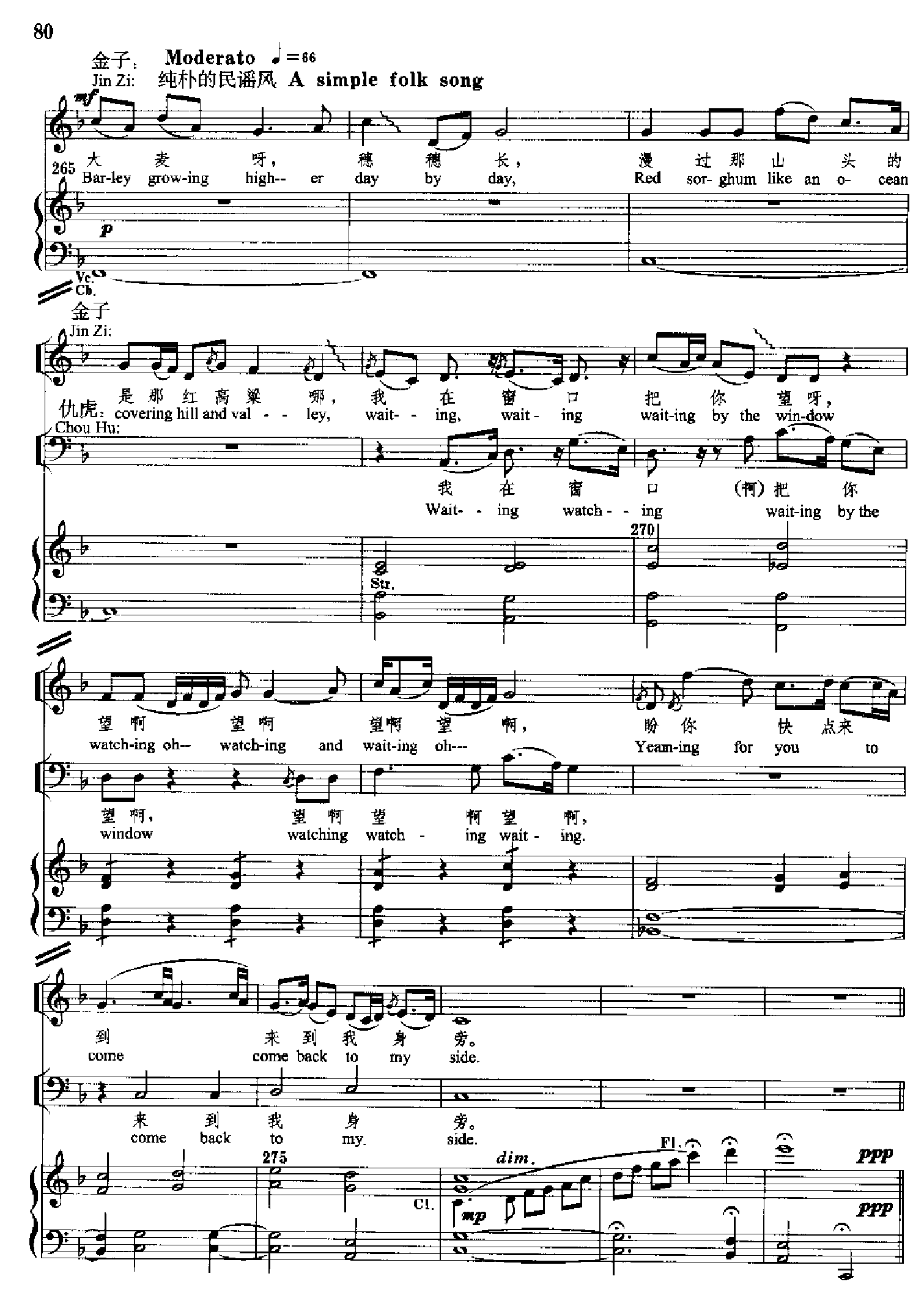原野(钢琴缩谱)[歌剧] 歌曲类 钢琴伴奏谱钢琴曲谱（图80）
