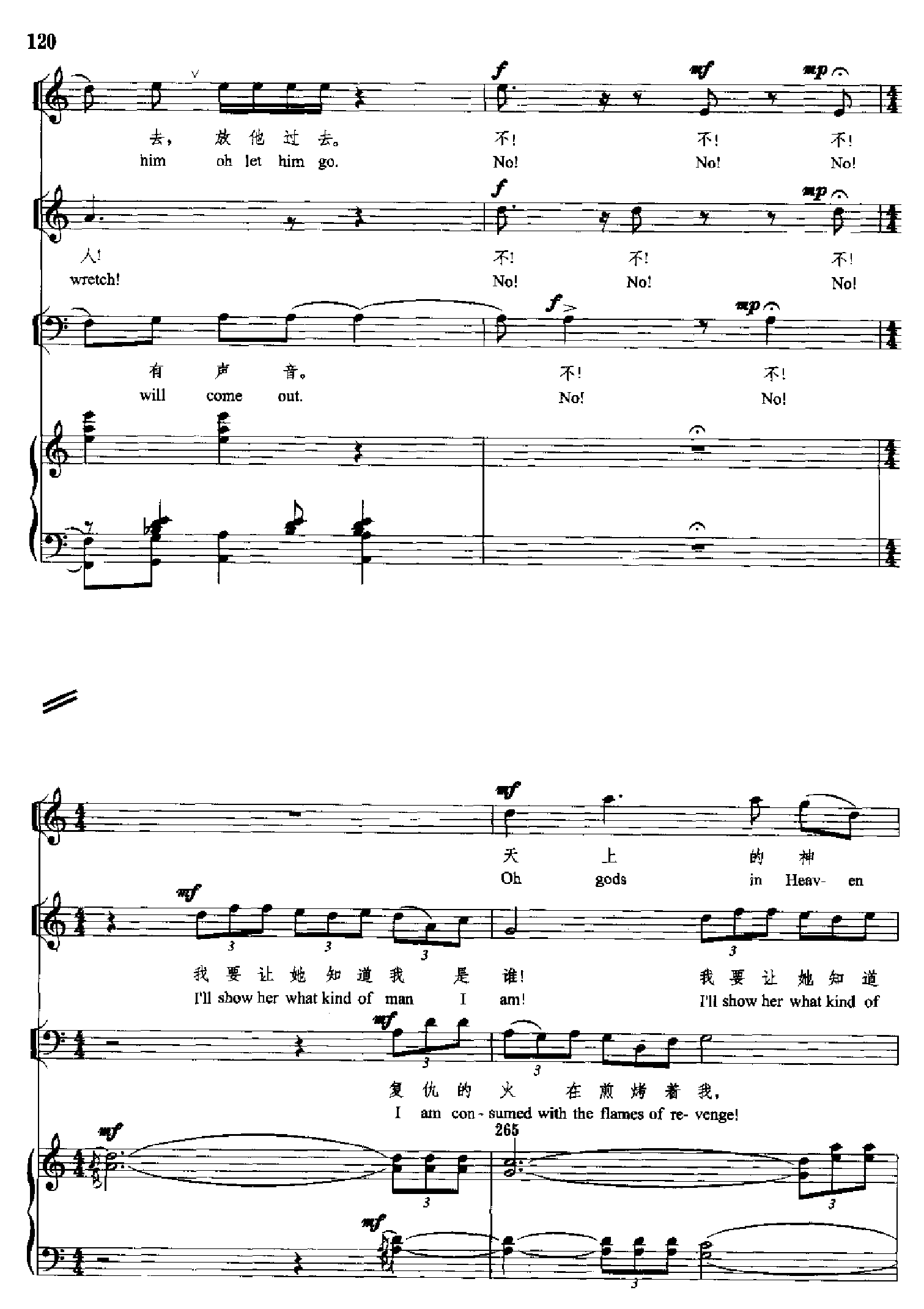 原野(钢琴缩谱)[歌剧] 歌曲类 钢琴伴奏谱钢琴曲谱（图120）