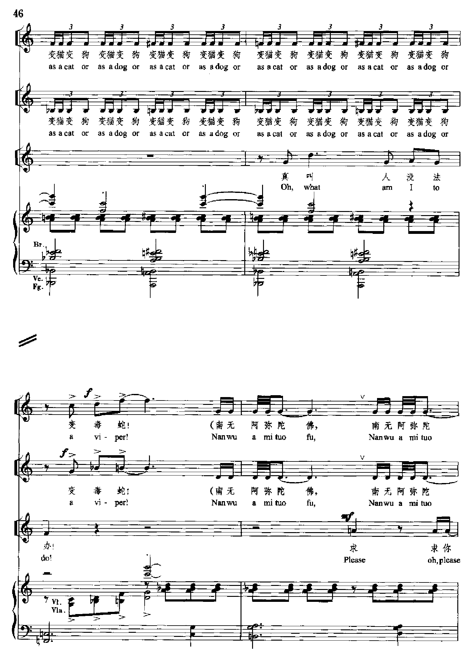 原野(钢琴缩谱)[歌剧] 歌曲类 钢琴伴奏谱钢琴曲谱（图46）