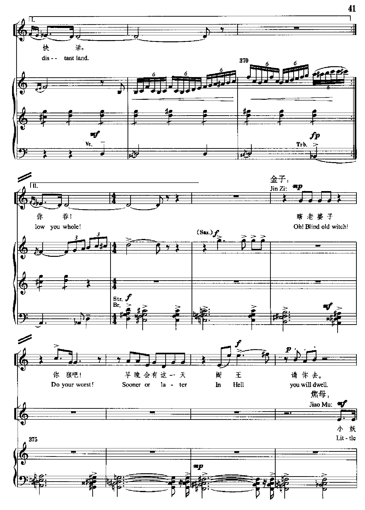 原野(钢琴缩谱)[歌剧] 歌曲类 钢琴伴奏谱钢琴曲谱（图41）