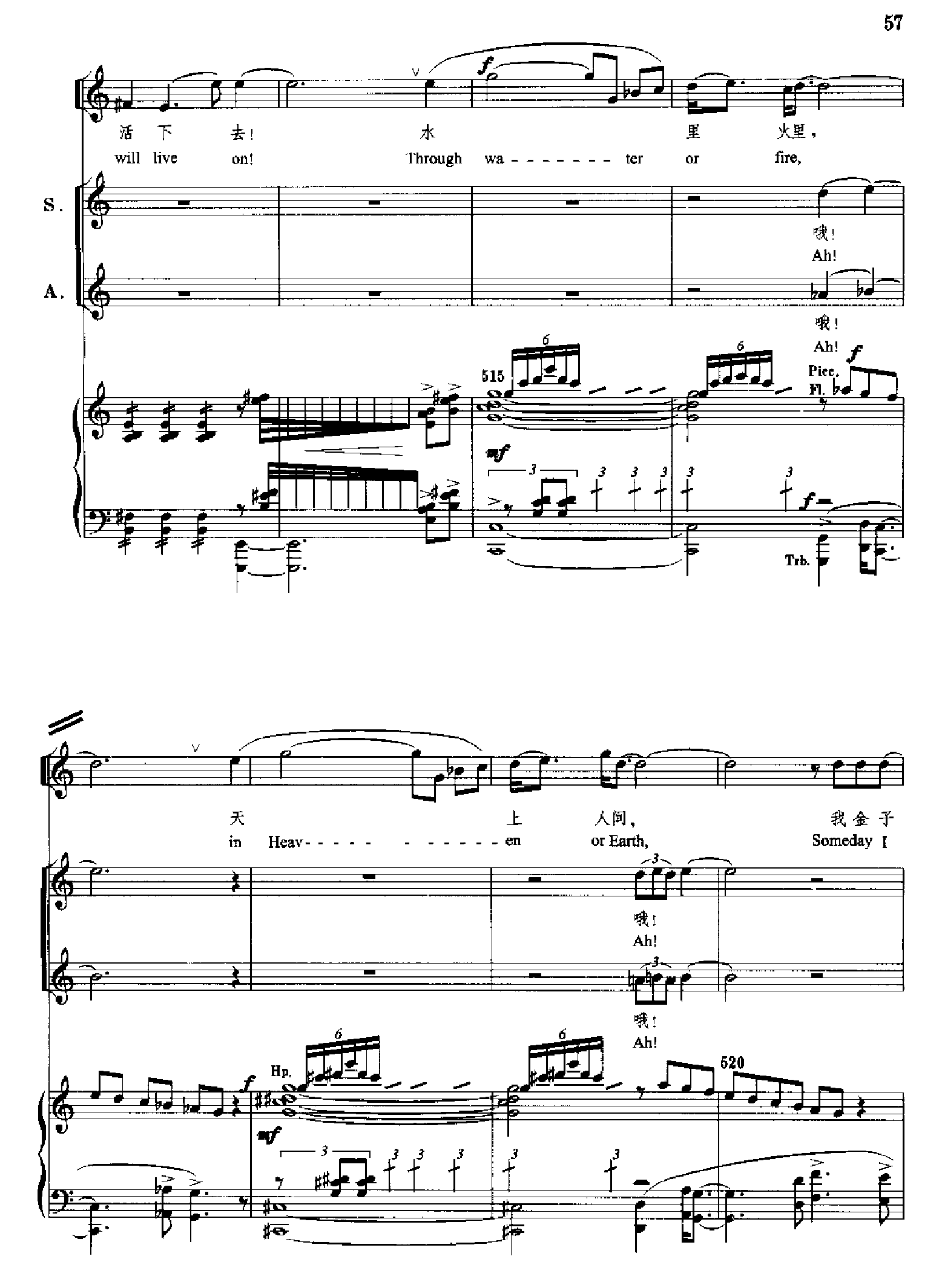 原野(钢琴缩谱)[歌剧] 歌曲类 钢琴伴奏谱钢琴曲谱（图57）