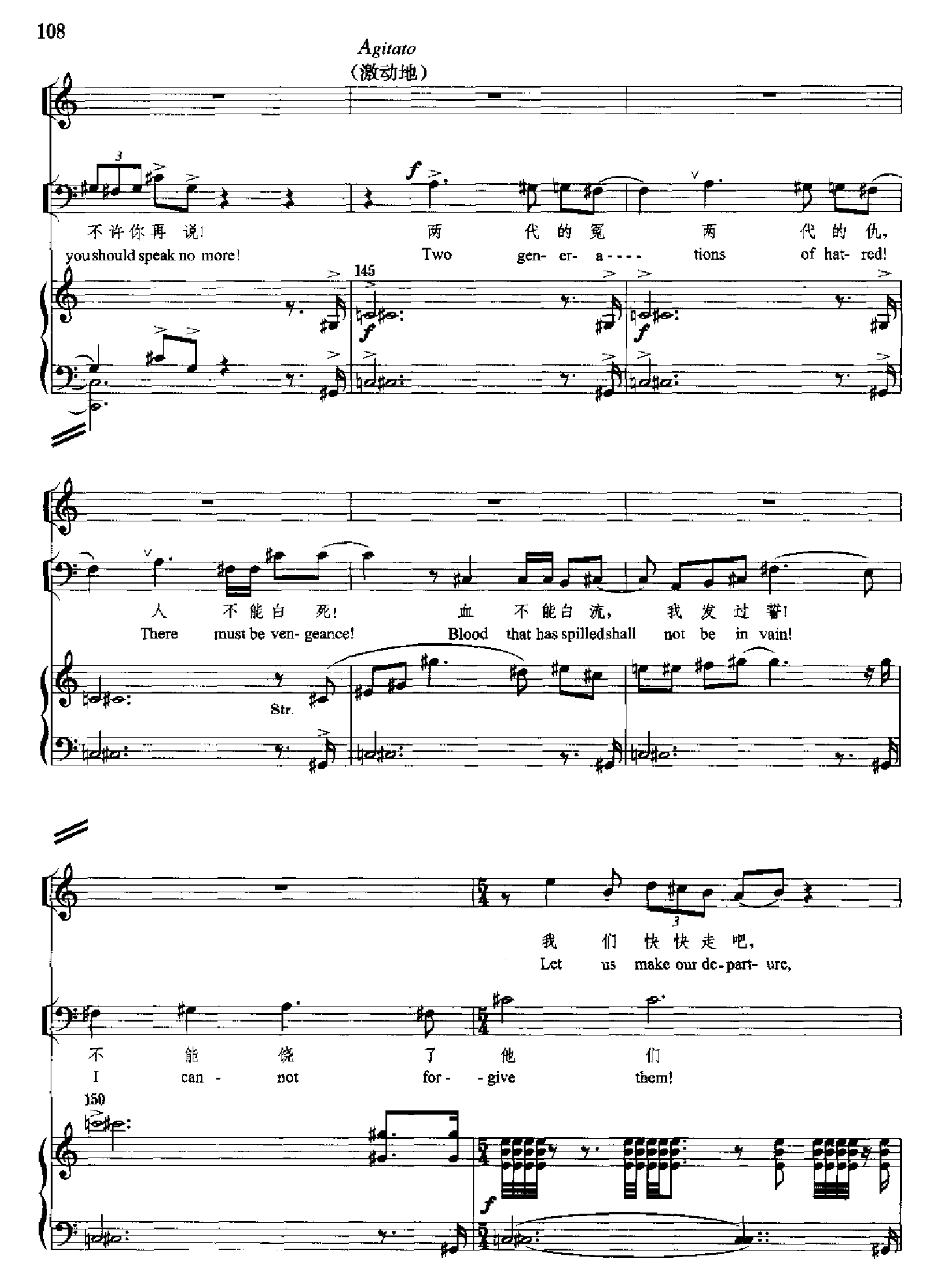 原野(钢琴缩谱)[歌剧] 歌曲类 钢琴伴奏谱钢琴曲谱（图108）
