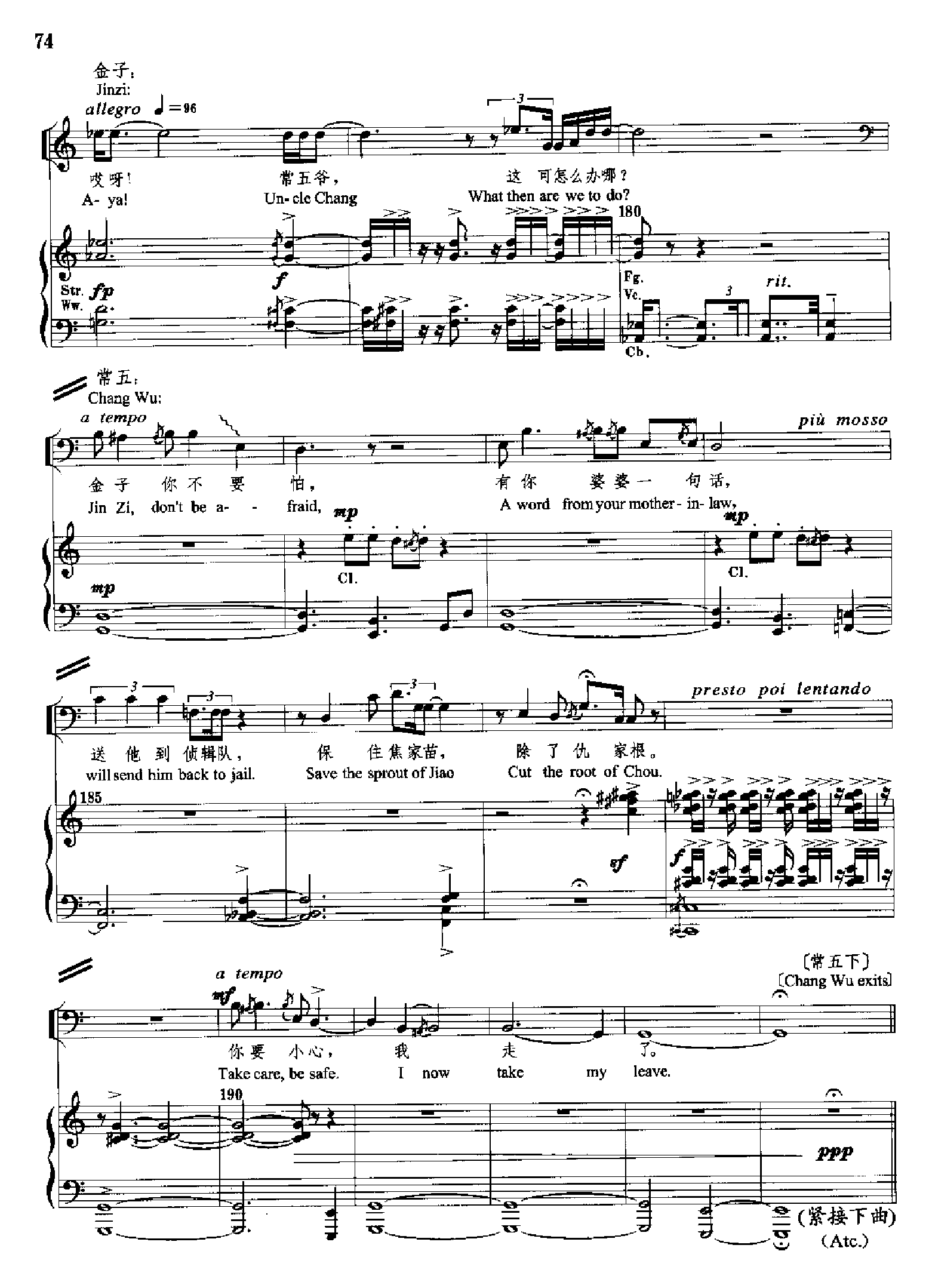 原野(钢琴缩谱)[歌剧] 歌曲类 钢琴伴奏谱钢琴曲谱（图74）