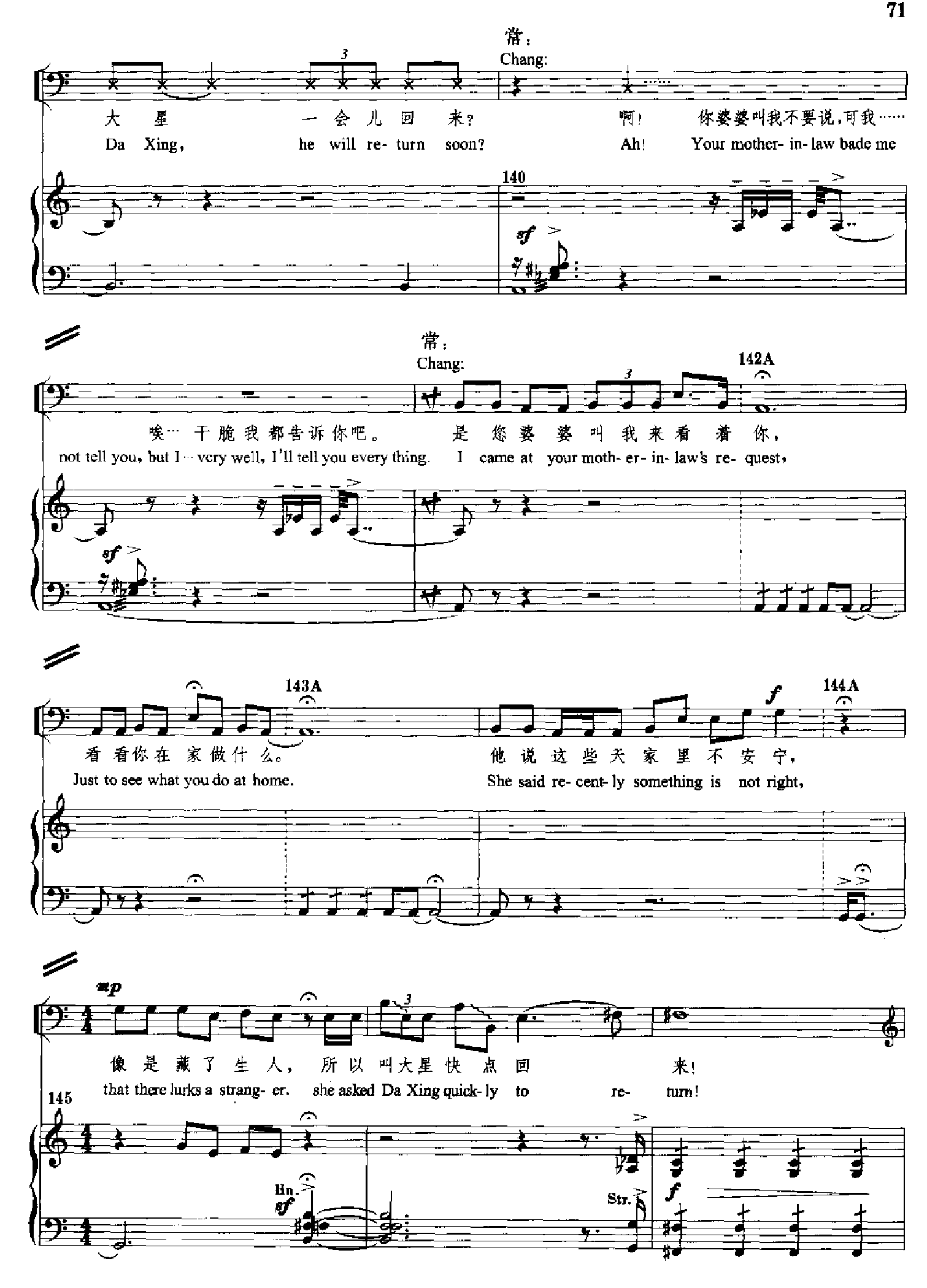 原野(钢琴缩谱)[歌剧] 歌曲类 钢琴伴奏谱钢琴曲谱（图71）