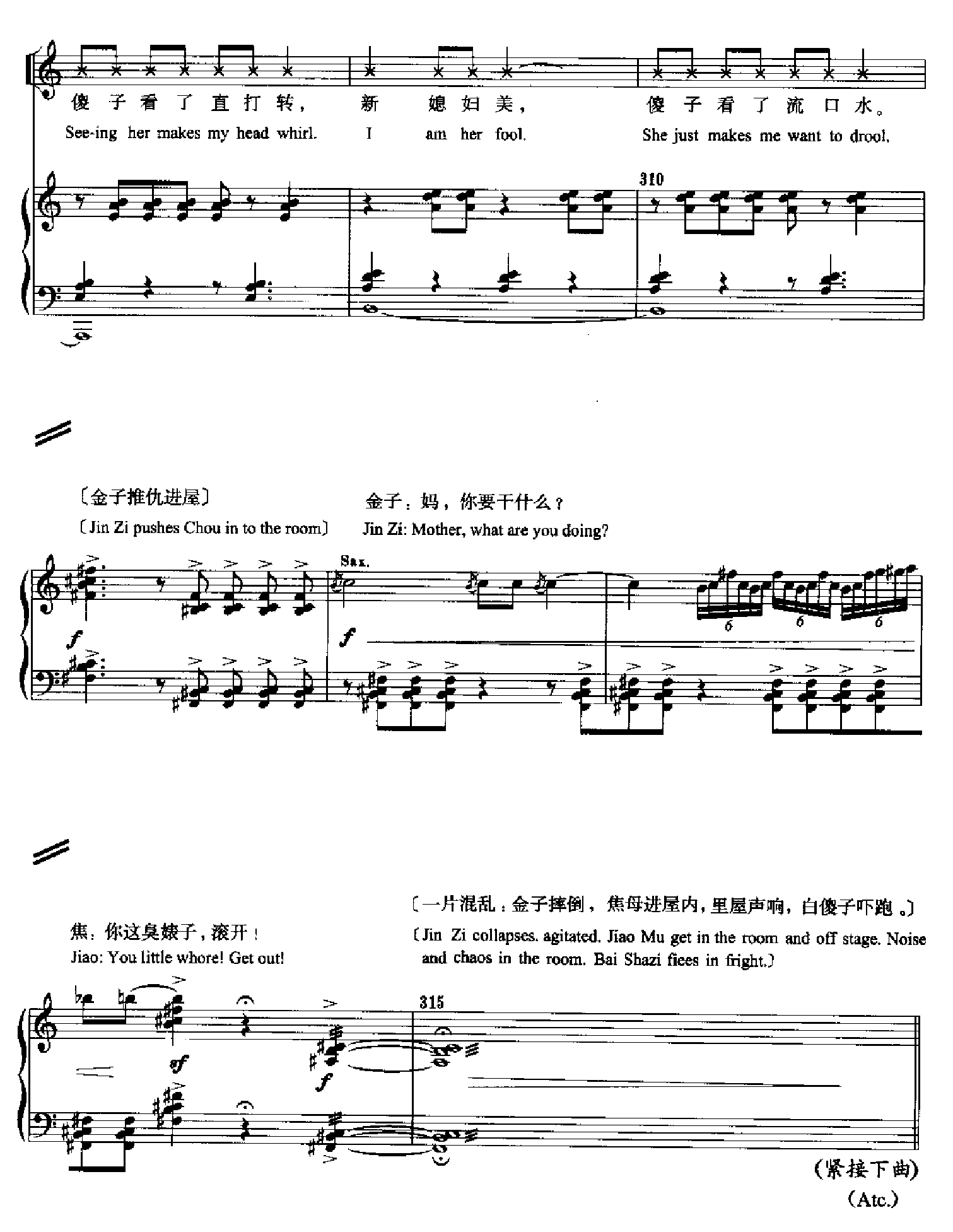 原野(钢琴缩谱)[歌剧] 歌曲类 钢琴伴奏谱钢琴曲谱（图84）