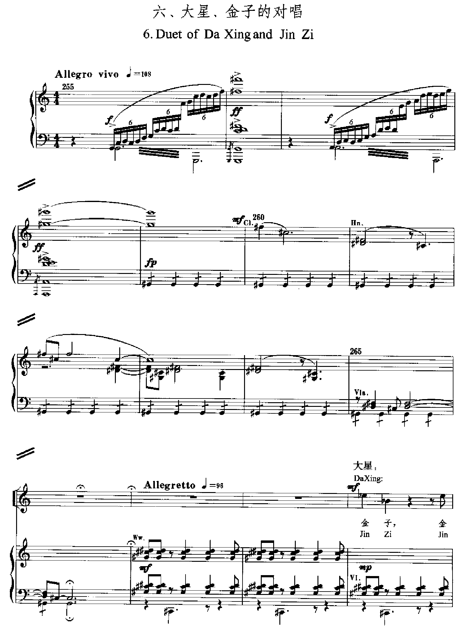 原野(钢琴缩谱)[歌剧] 歌曲类 钢琴伴奏谱钢琴曲谱（图31）