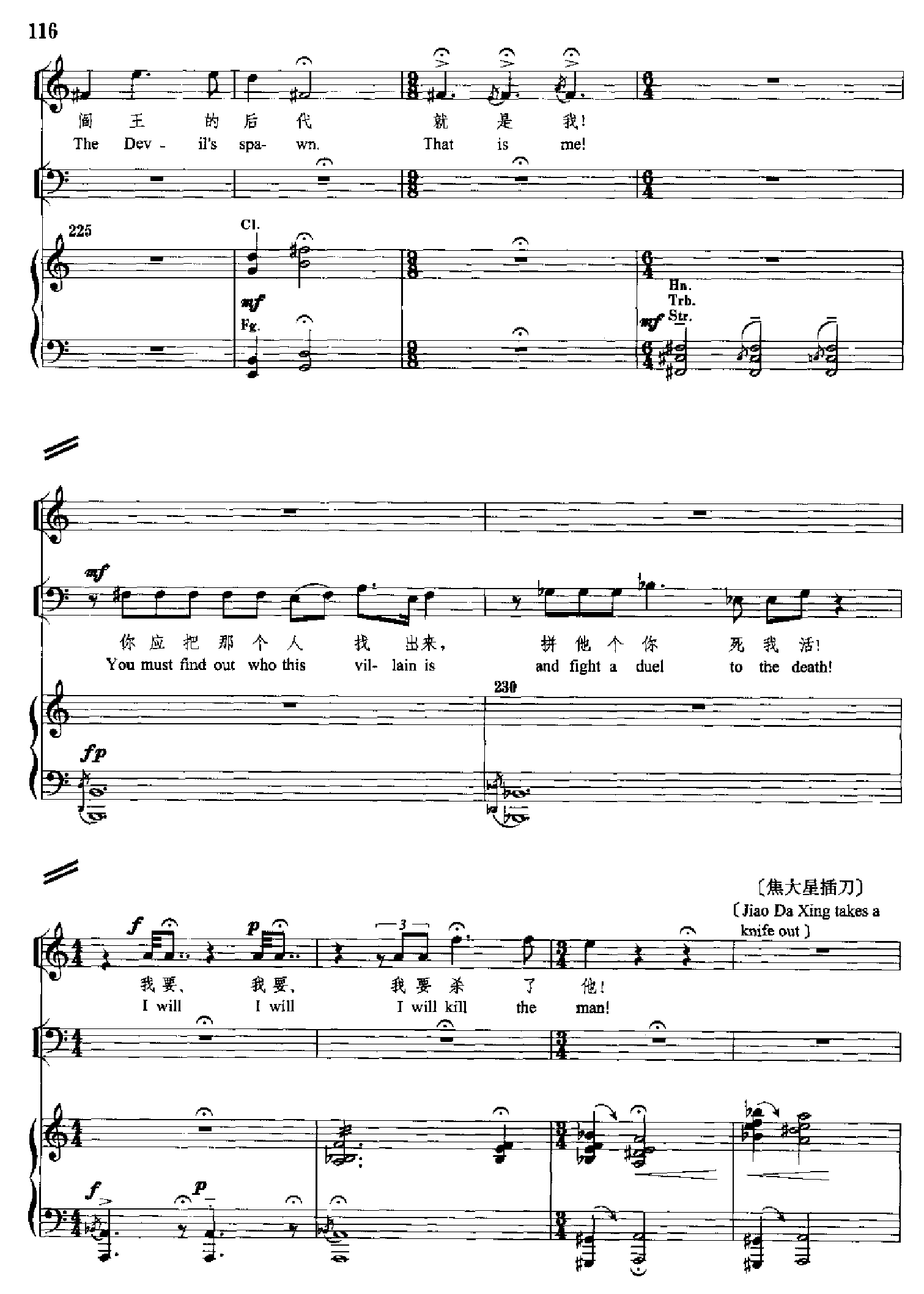 原野(钢琴缩谱)[歌剧] 歌曲类 钢琴伴奏谱钢琴曲谱（图116）