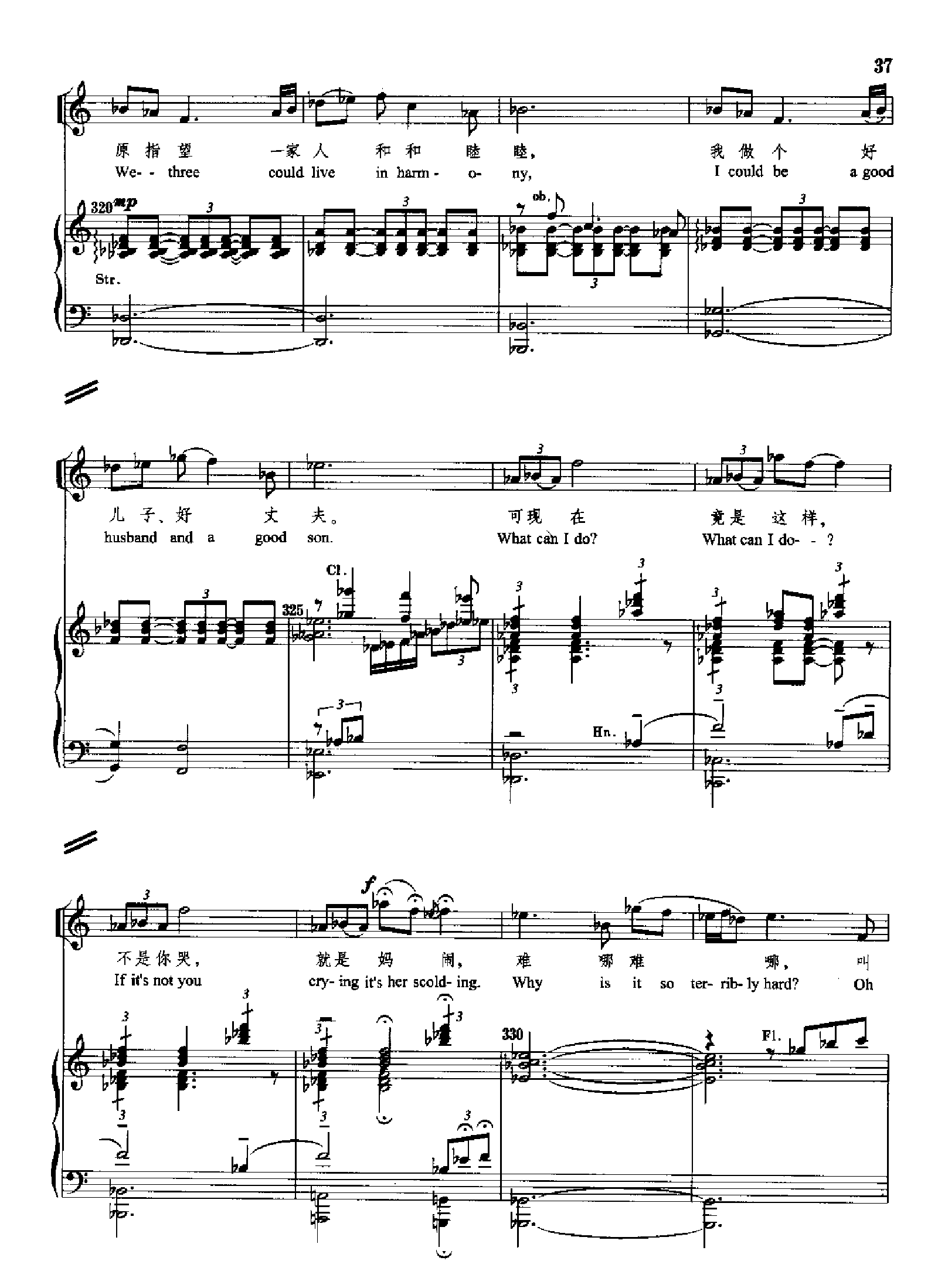 原野(钢琴缩谱)[歌剧] 歌曲类 钢琴伴奏谱钢琴曲谱（图37）