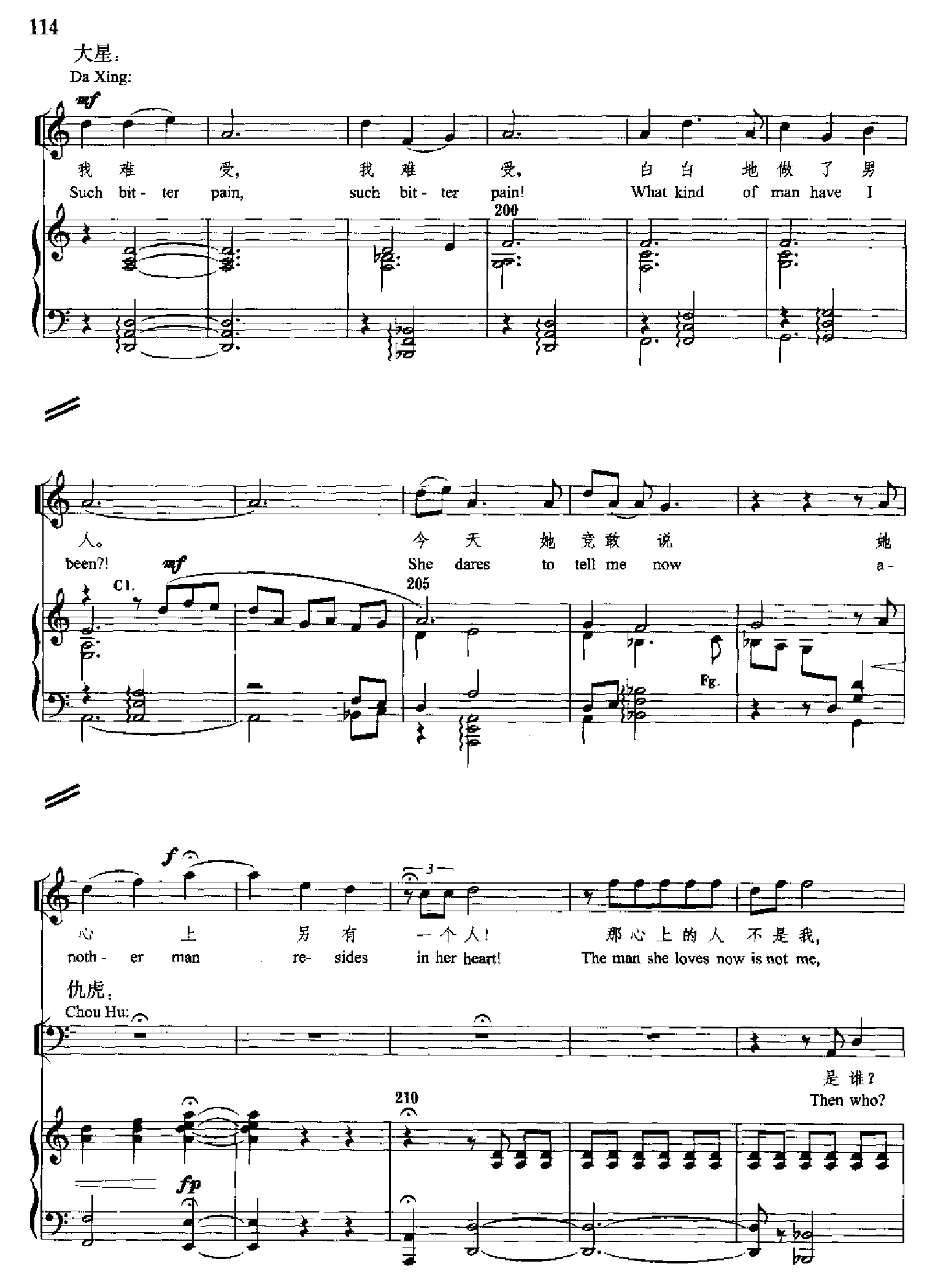 原野(钢琴缩谱)[歌剧] 歌曲类 钢琴伴奏谱钢琴曲谱（图114）