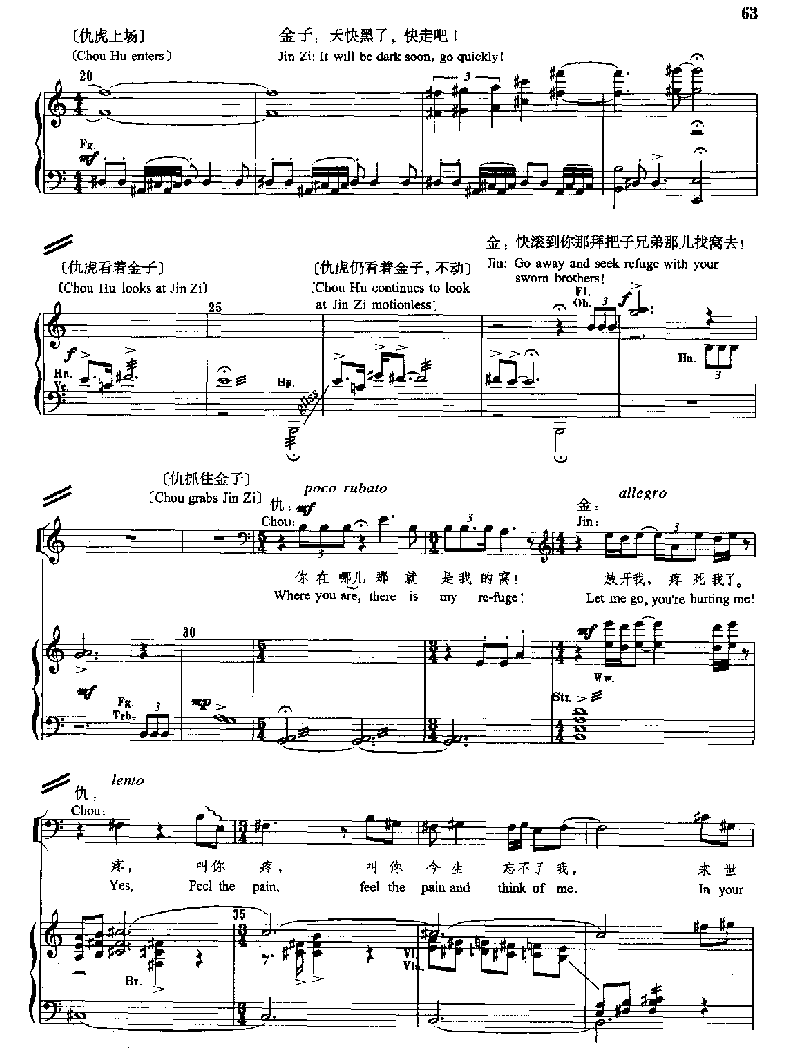 原野(钢琴缩谱)[歌剧] 歌曲类 钢琴伴奏谱钢琴曲谱（图63）