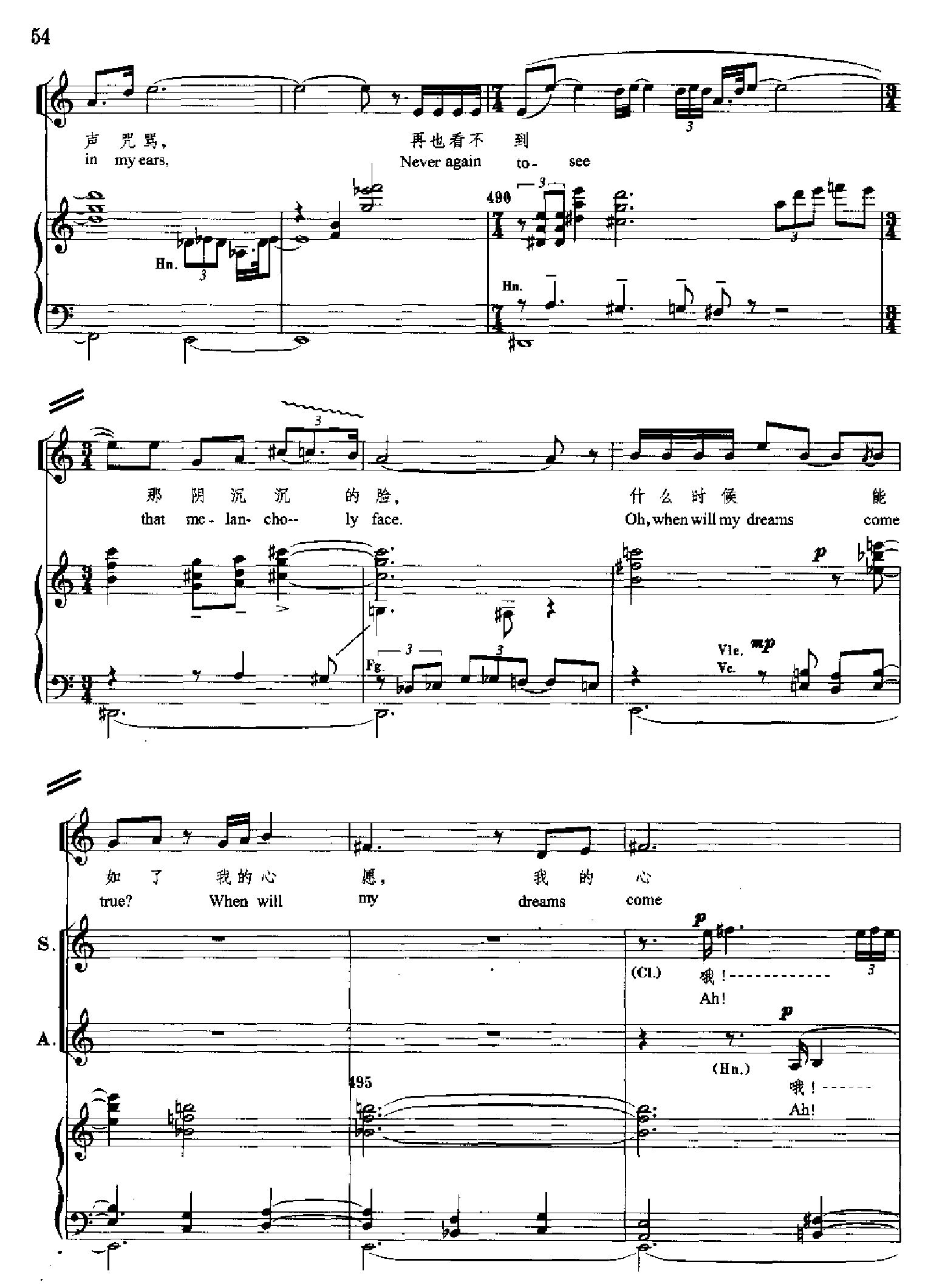 原野(钢琴缩谱)[歌剧] 歌曲类 钢琴伴奏谱钢琴曲谱（图54）