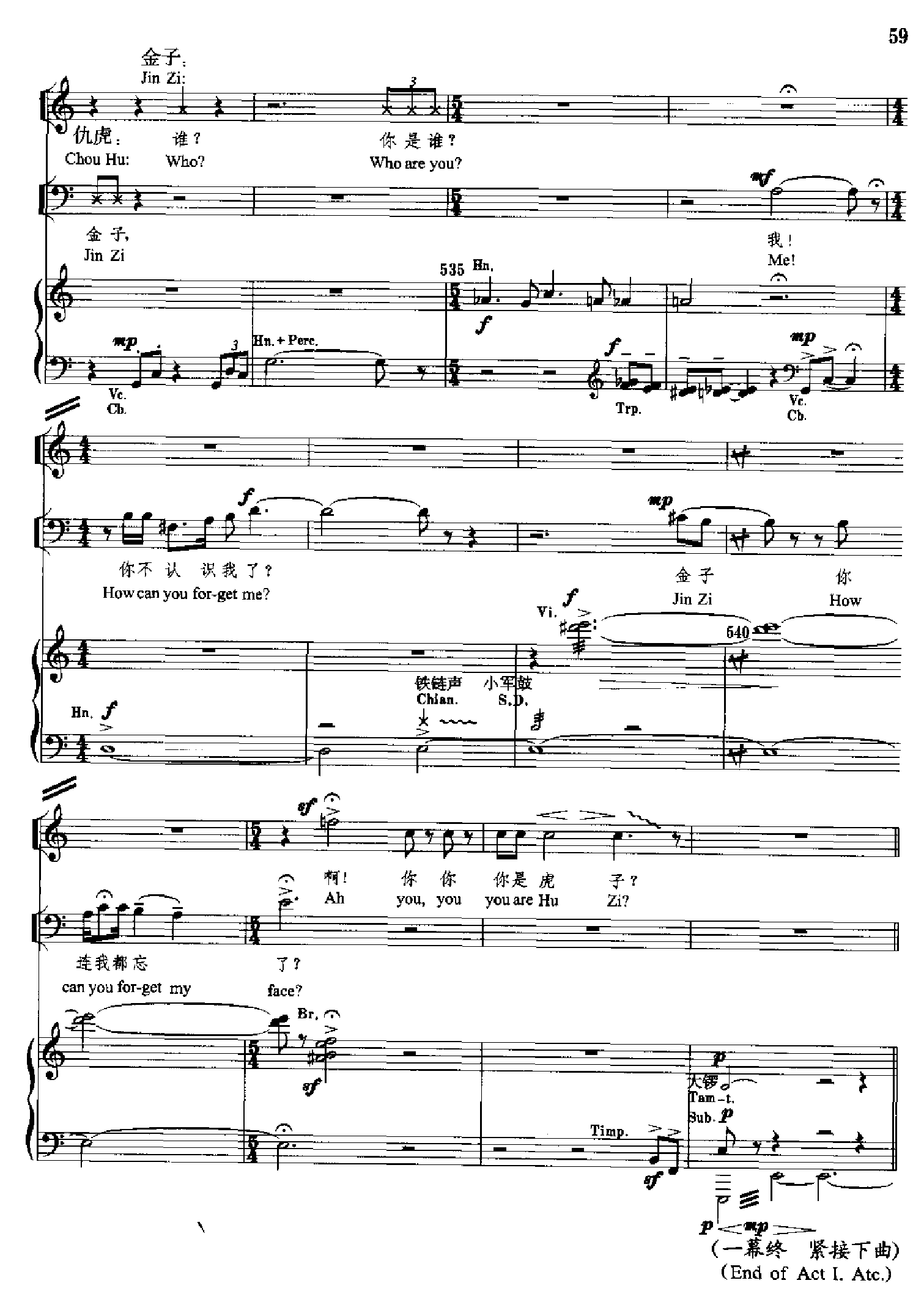 原野(钢琴缩谱)[歌剧] 歌曲类 钢琴伴奏谱钢琴曲谱（图59）