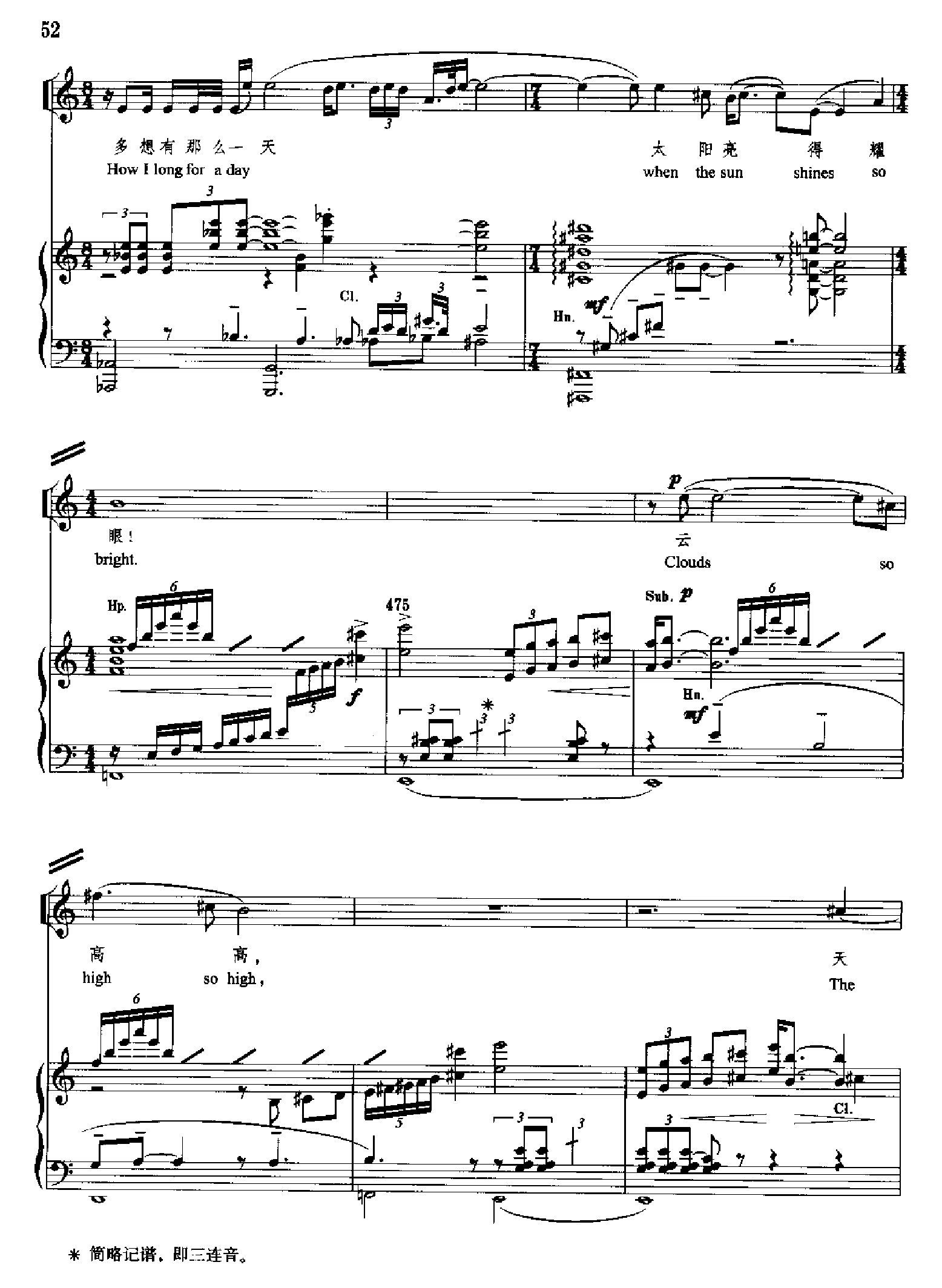 原野(钢琴缩谱)[歌剧] 歌曲类 钢琴伴奏谱钢琴曲谱（图52）