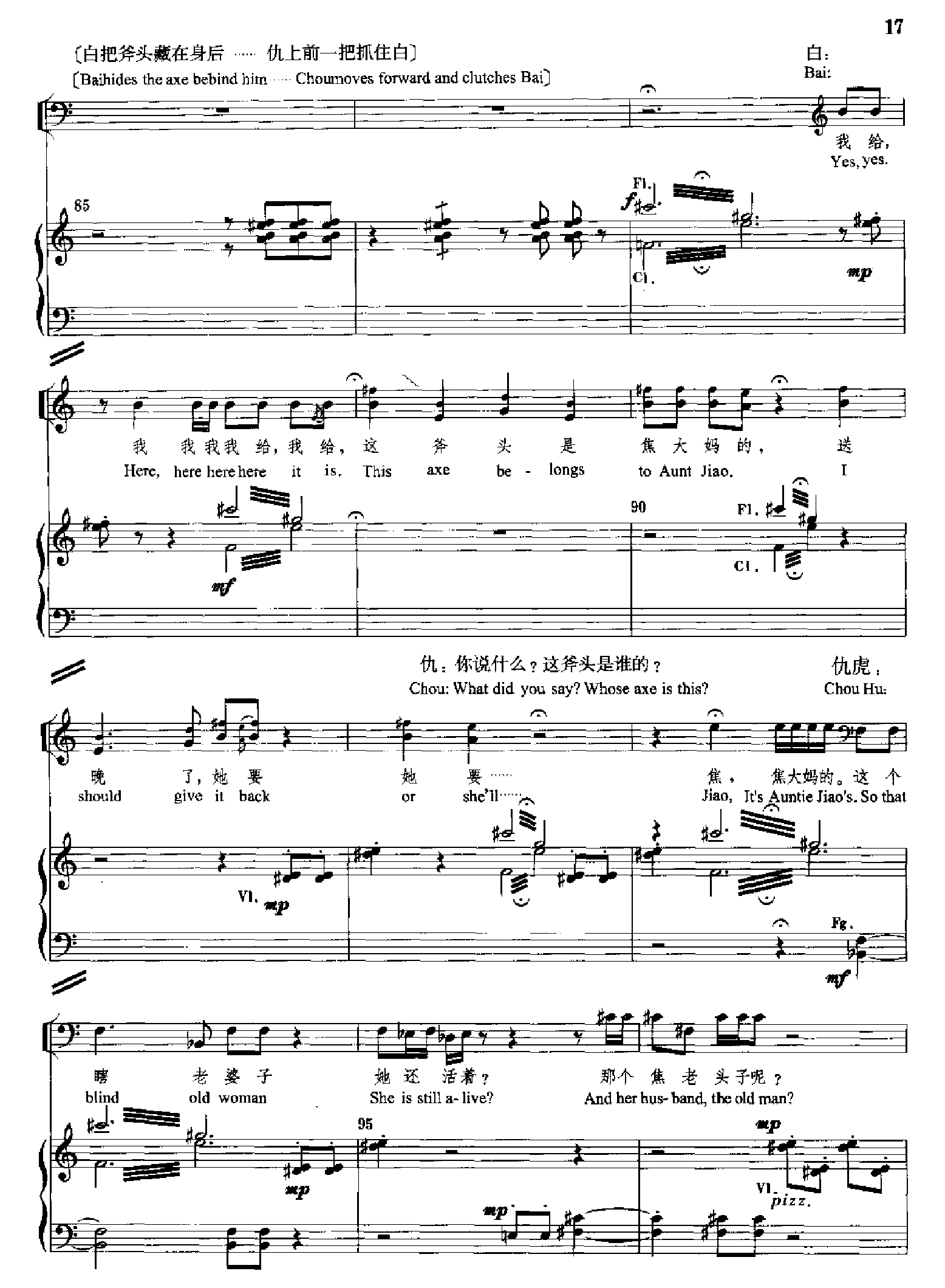 原野(钢琴缩谱)[歌剧] 歌曲类 钢琴伴奏谱钢琴曲谱（图17）