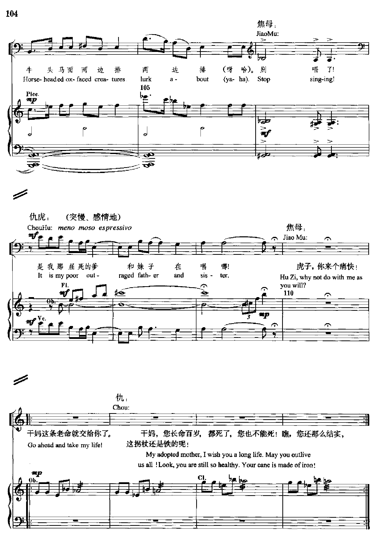 原野(钢琴缩谱)[歌剧] 歌曲类 钢琴伴奏谱钢琴曲谱（图104）