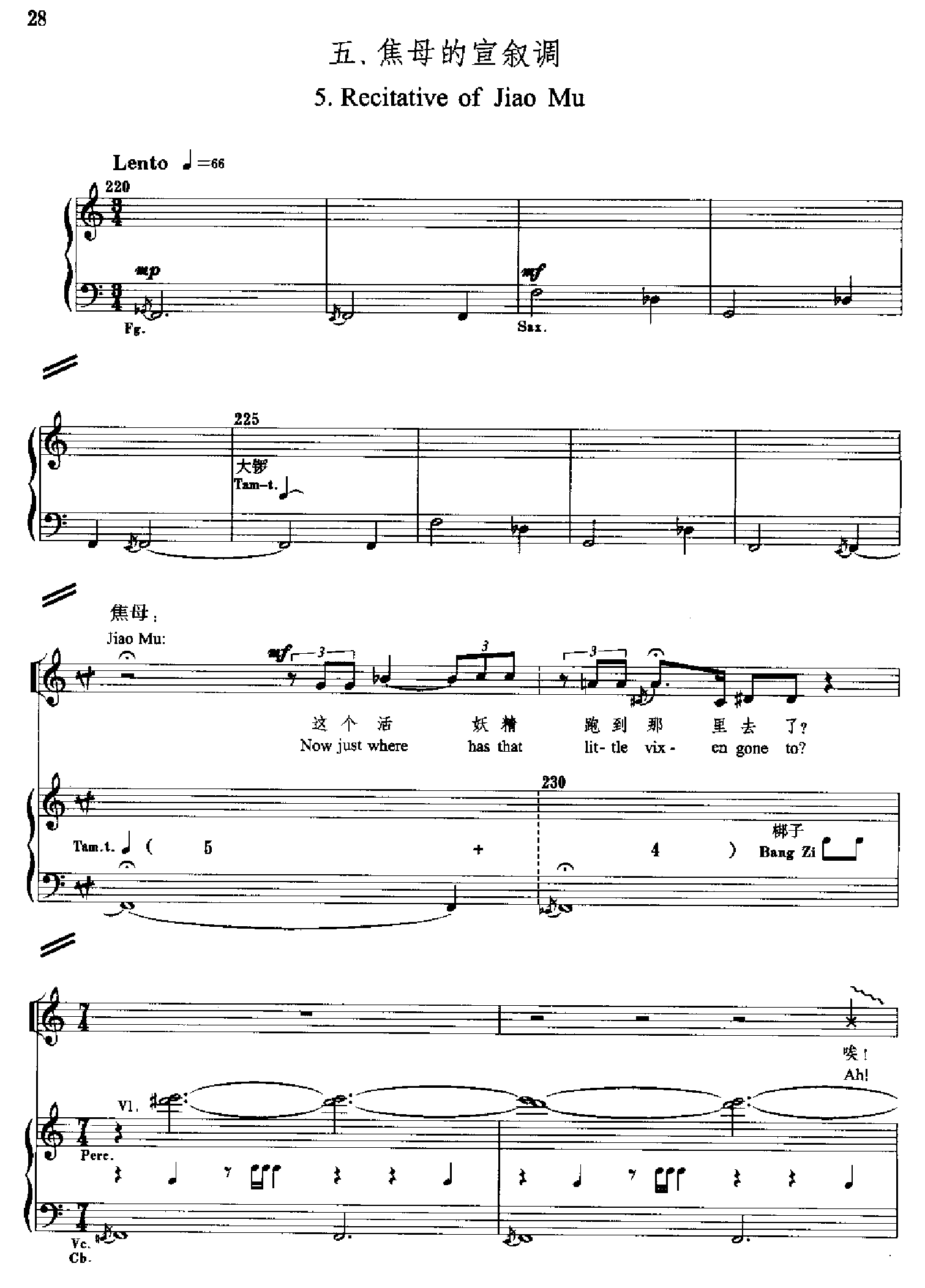 原野(钢琴缩谱)[歌剧] 歌曲类 钢琴伴奏谱钢琴曲谱（图28）