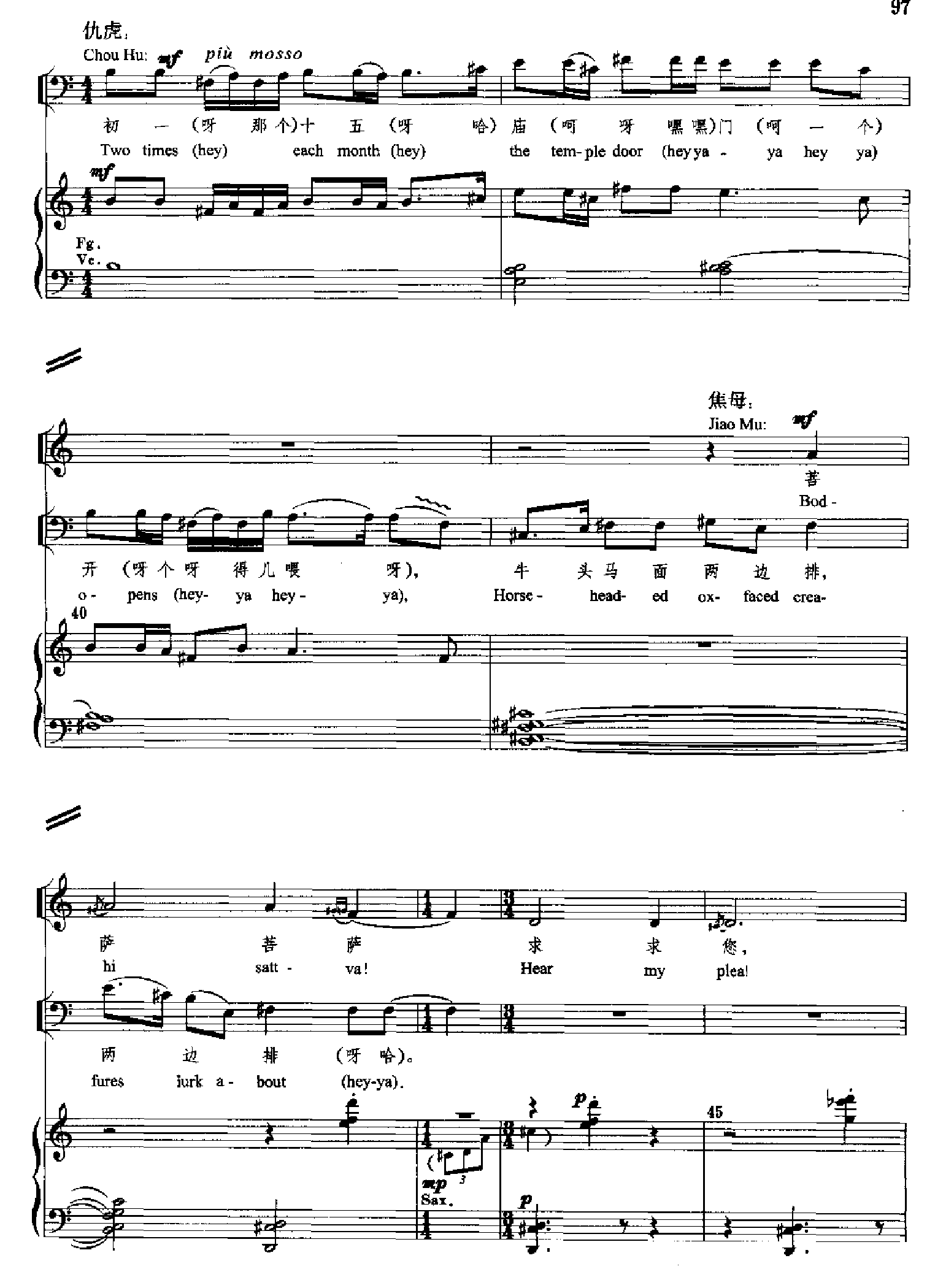 原野(钢琴缩谱)[歌剧] 歌曲类 钢琴伴奏谱钢琴曲谱（图97）