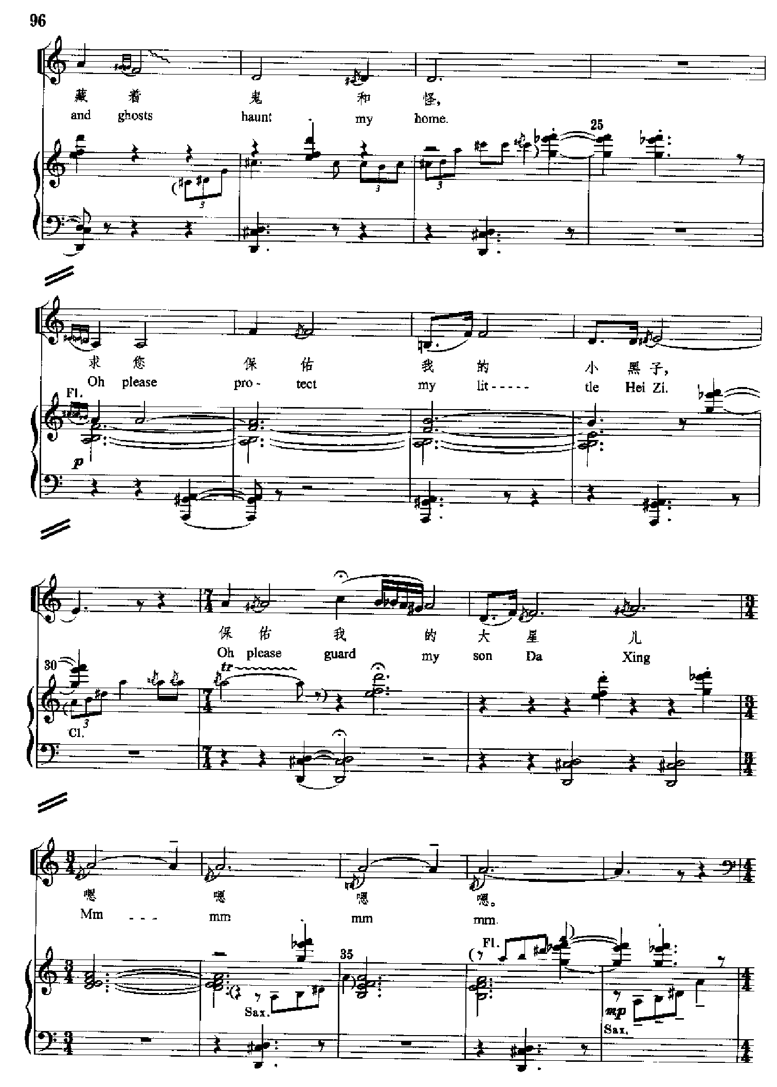 原野(钢琴缩谱)[歌剧] 歌曲类 钢琴伴奏谱钢琴曲谱（图96）