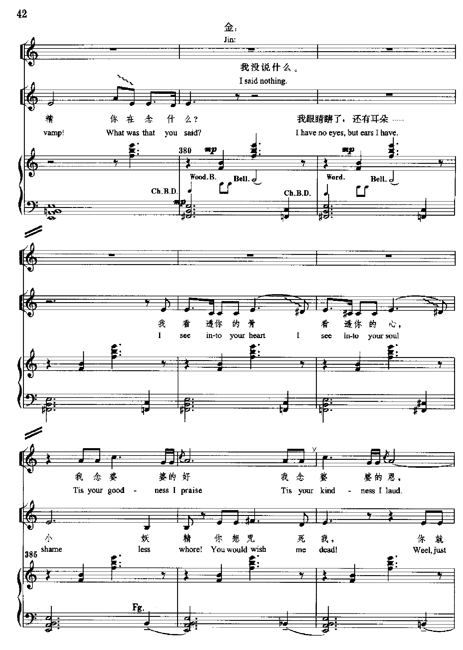 原野(钢琴缩谱)[歌剧] 歌曲类 钢琴伴奏谱钢琴曲谱（图42）