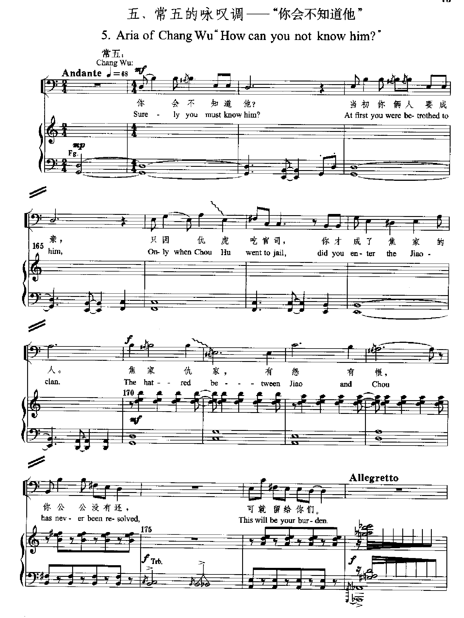 原野(钢琴缩谱)[歌剧] 歌曲类 钢琴伴奏谱钢琴曲谱（图73）
