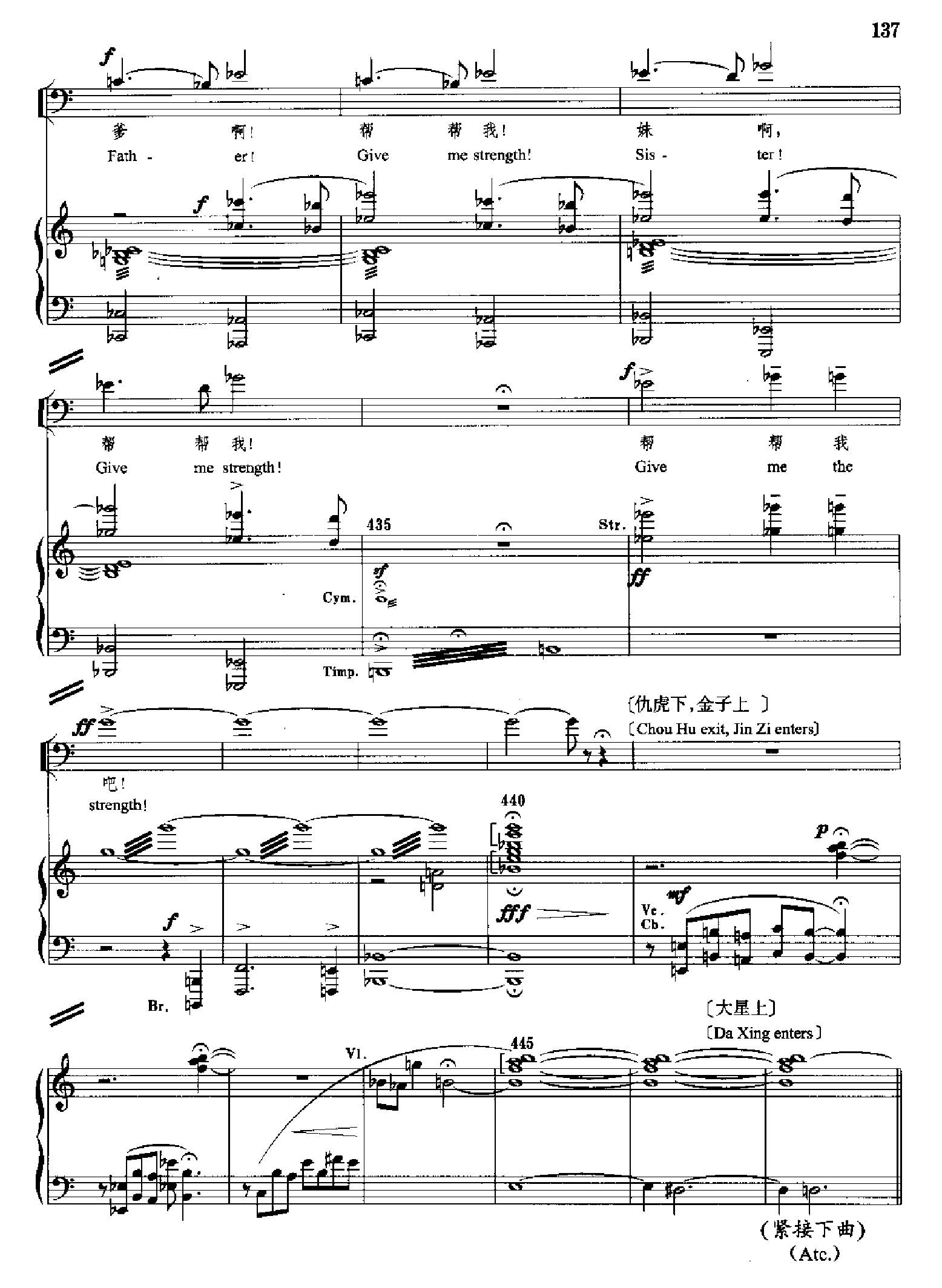 原野(钢琴缩谱)[歌剧] 歌曲类 钢琴伴奏谱钢琴曲谱（图137）