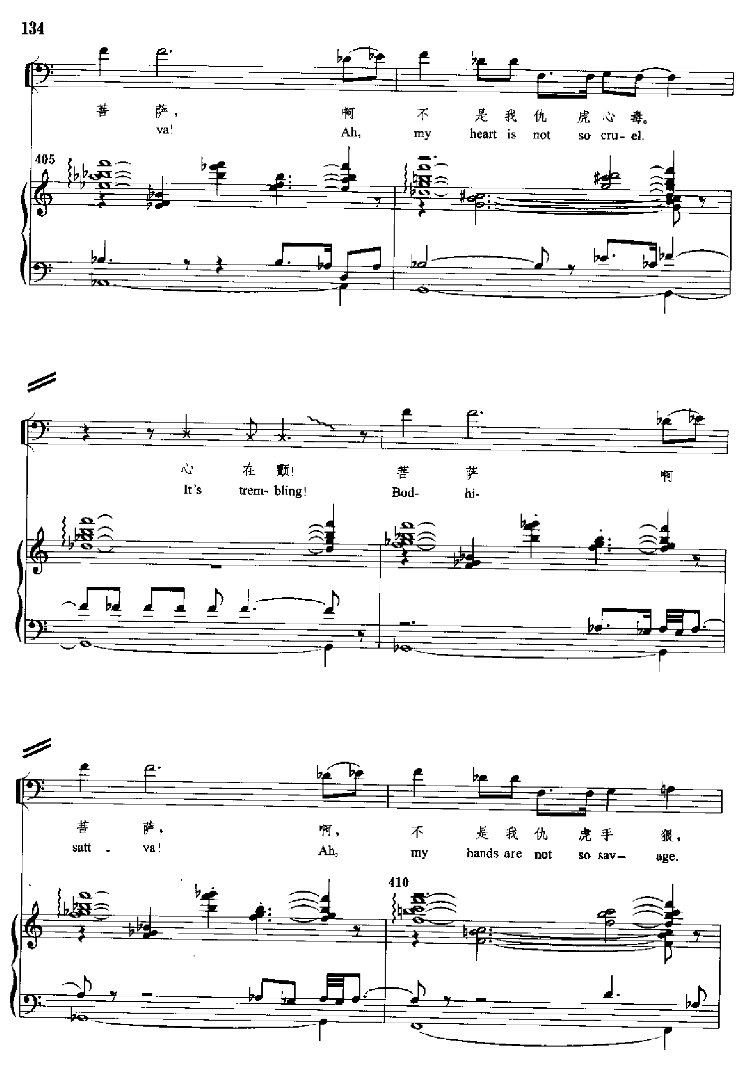 原野(钢琴缩谱)[歌剧] 歌曲类 钢琴伴奏谱钢琴曲谱（图134）