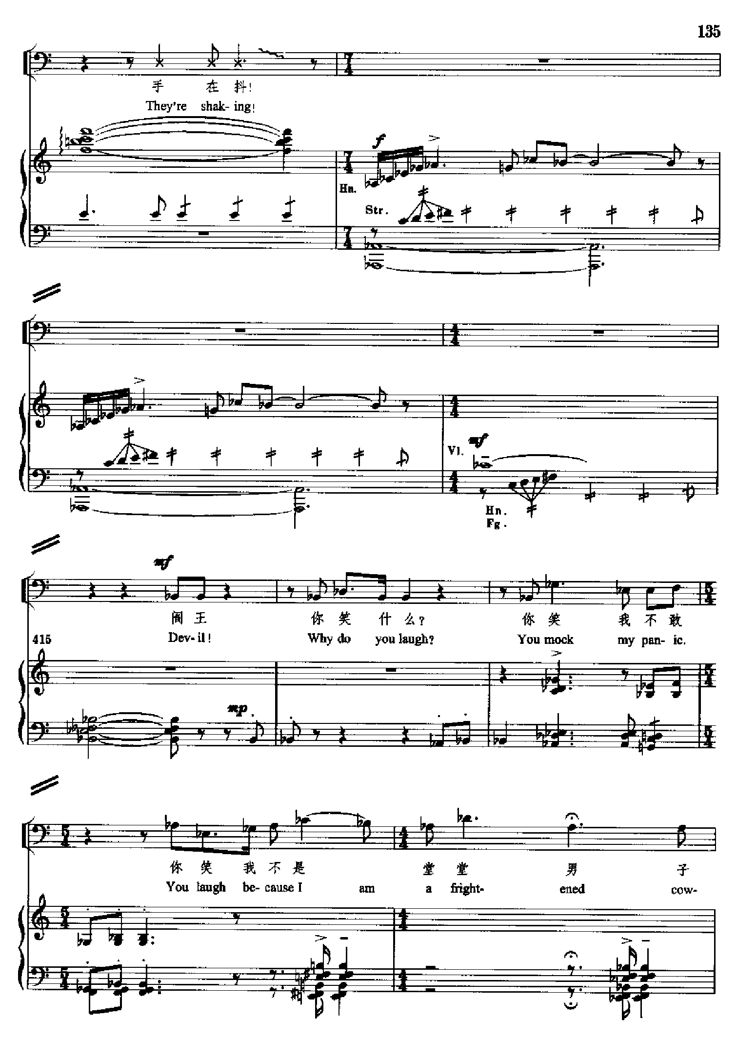原野(钢琴缩谱)[歌剧] 歌曲类 钢琴伴奏谱钢琴曲谱（图135）