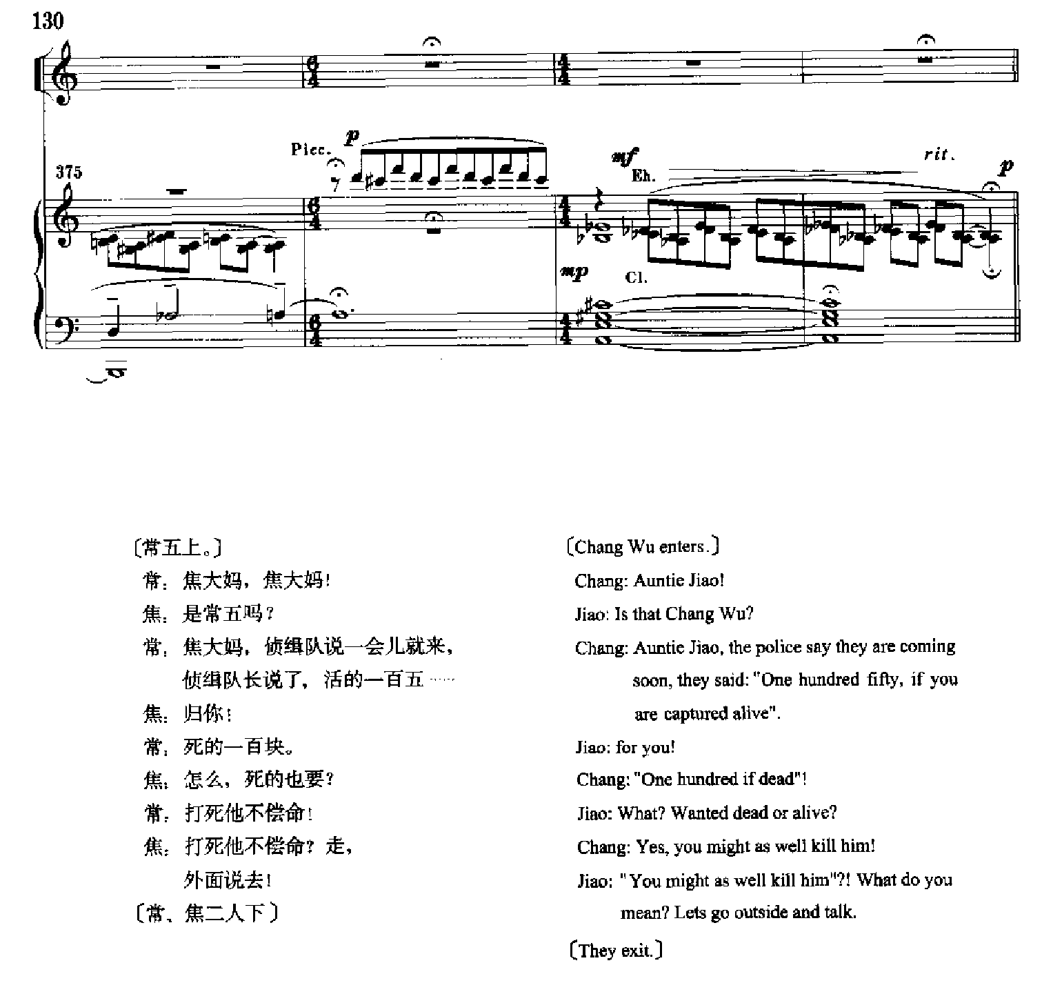 原野(钢琴缩谱)[歌剧] 歌曲类 钢琴伴奏谱钢琴曲谱（图130）