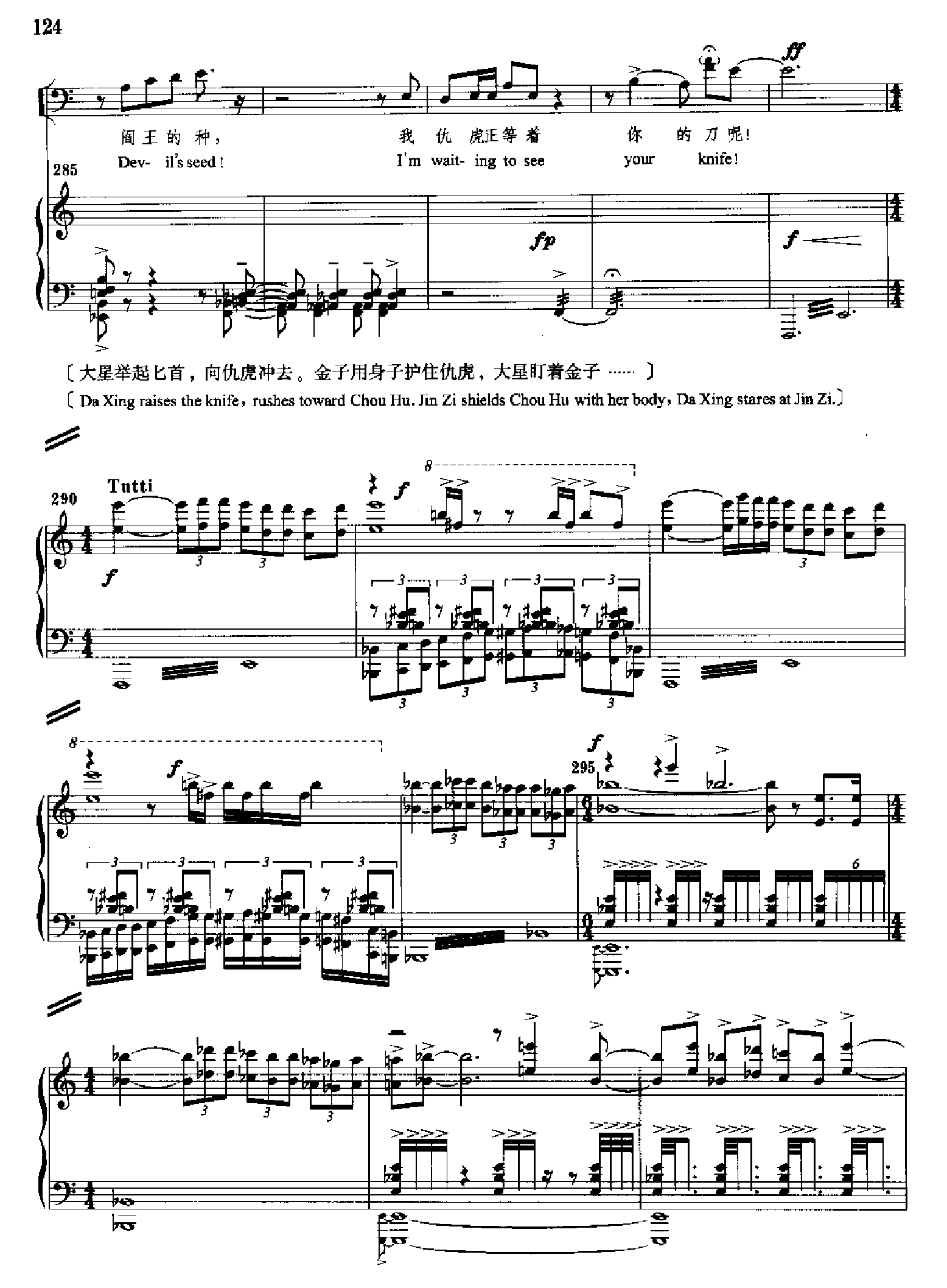 原野(钢琴缩谱)[歌剧] 歌曲类 钢琴伴奏谱钢琴曲谱（图124）