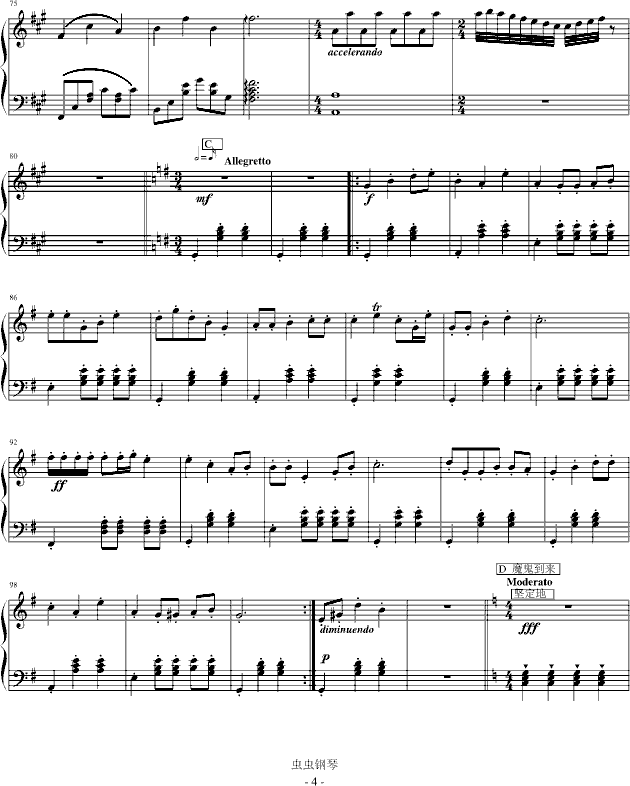 白玫瑰爱的乐章钢琴曲谱（图4）