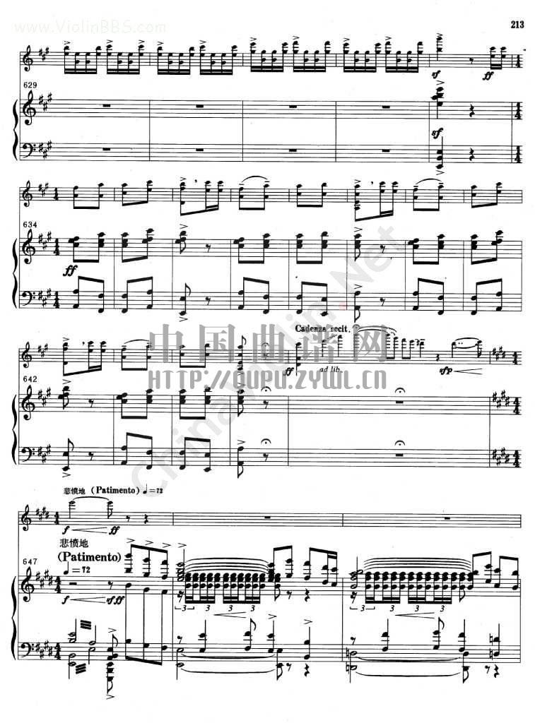 《梁山泊与祝英台小提琴协奏曲》钢琴伴奏曲谱(一)钢琴曲谱（图30）