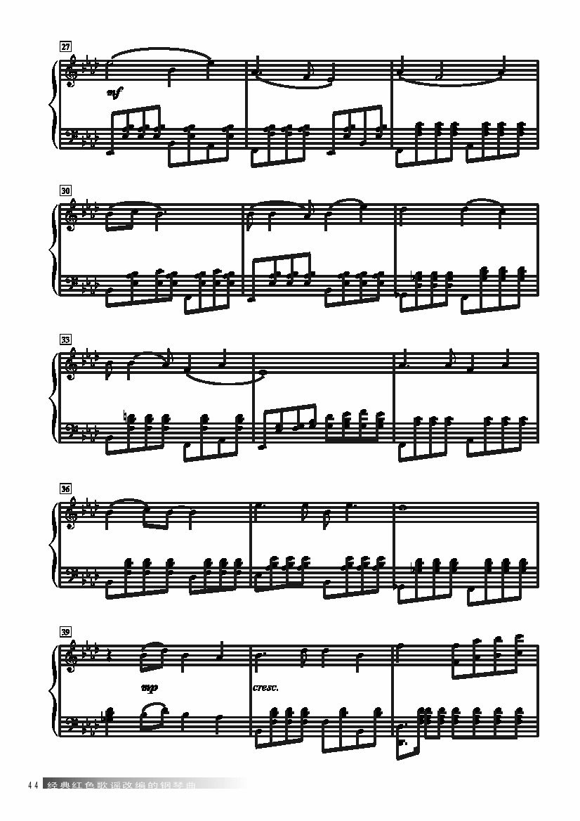 西部放歌 键盘类 钢琴钢琴曲谱（图3）