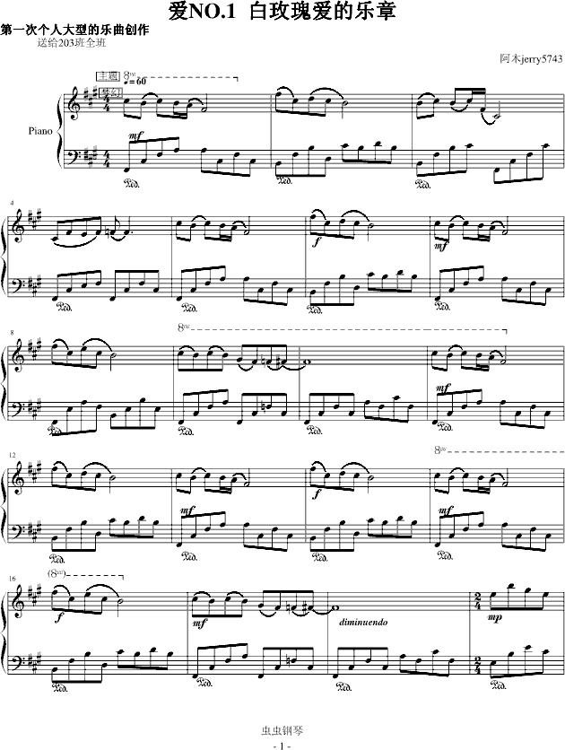 白玫瑰爱的乐章钢琴曲谱（图1）