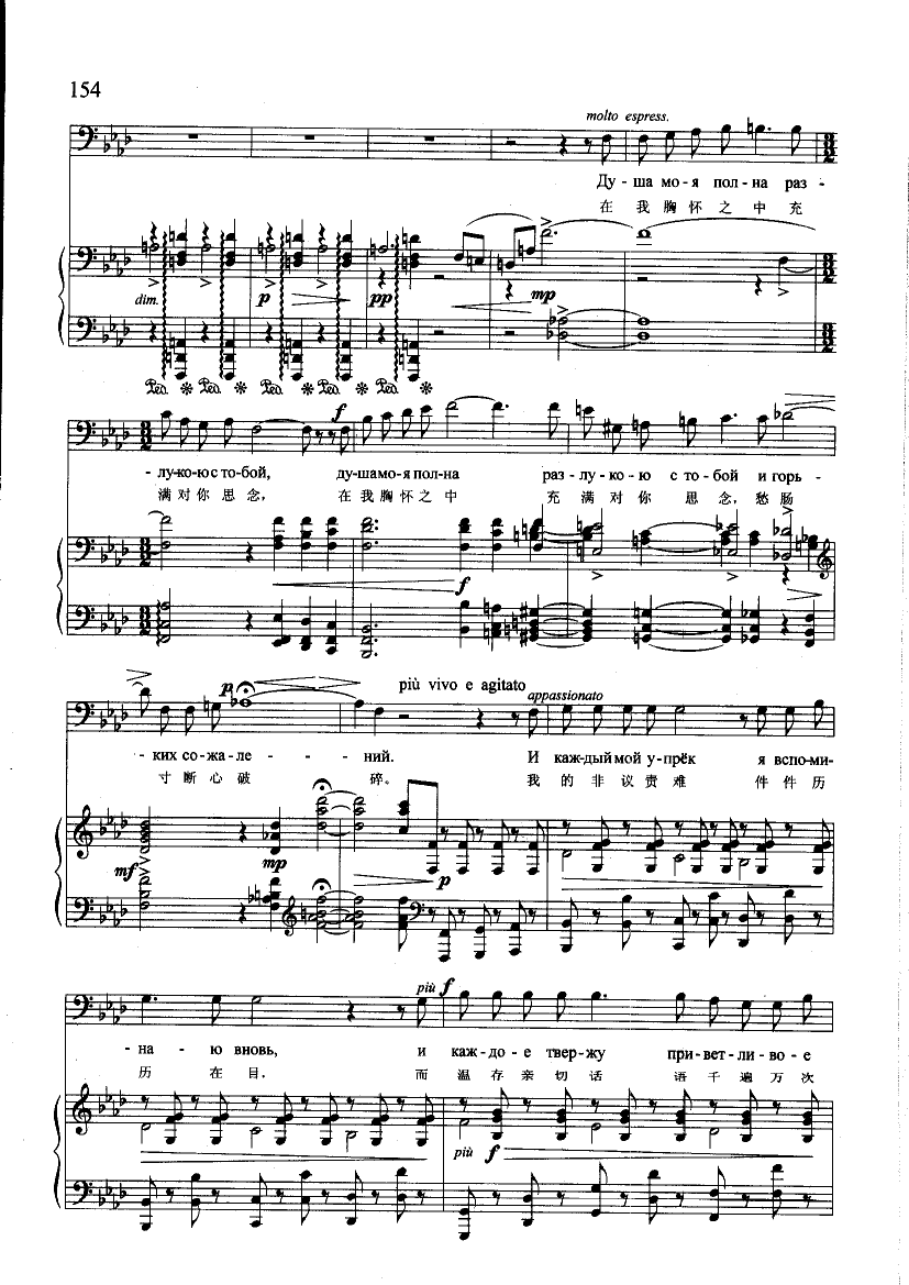 金黄的原野(钢伴) 歌曲类 钢琴伴奏谱钢琴曲谱（图2）