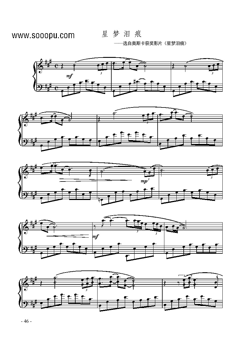 星梦泪痕 键盘类 钢琴钢琴曲谱（图1）