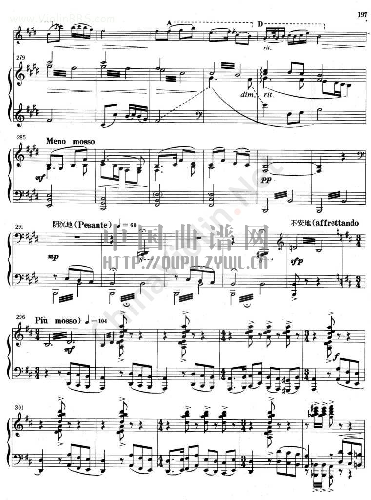 《梁山泊与祝英台小提琴协奏曲》钢琴伴奏曲谱(一)钢琴曲谱（图14）