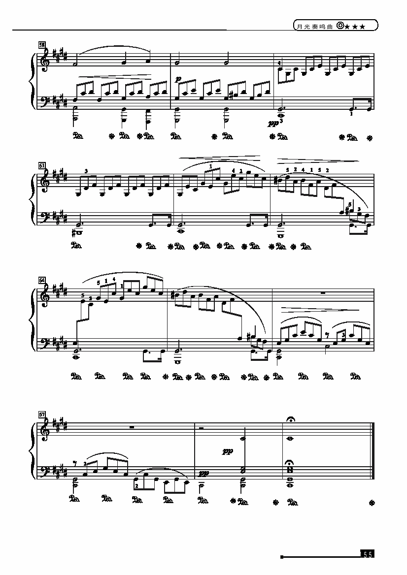 月光奏鸣曲—简易版 键盘类 钢琴钢琴曲谱（图5）