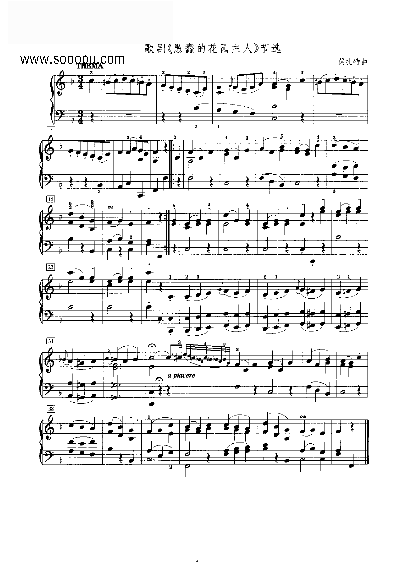 歌剧《愚蠢的花园主人》节选 键盘类 钢琴钢琴曲谱（图1）
