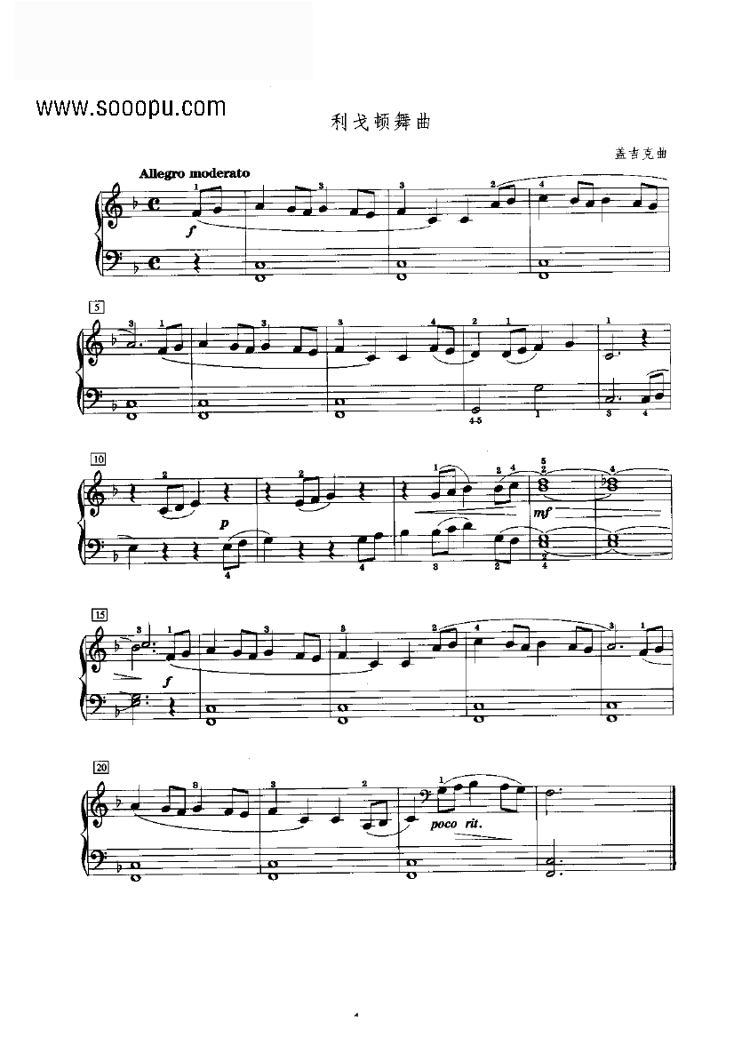 利戈顿舞曲 键盘类 钢琴钢琴曲谱（图1）
