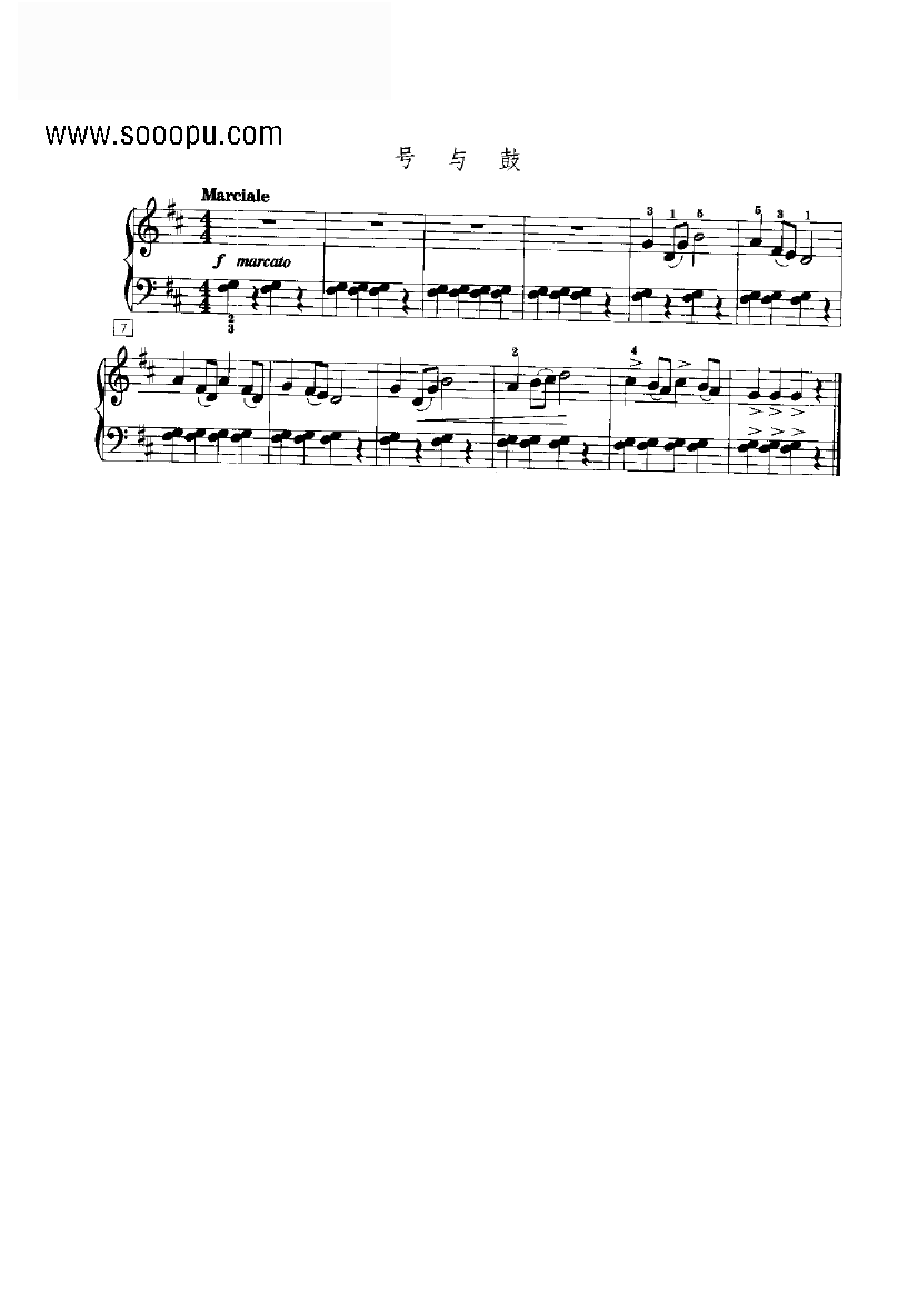 号与鼓 键盘类 钢琴钢琴曲谱（图1）