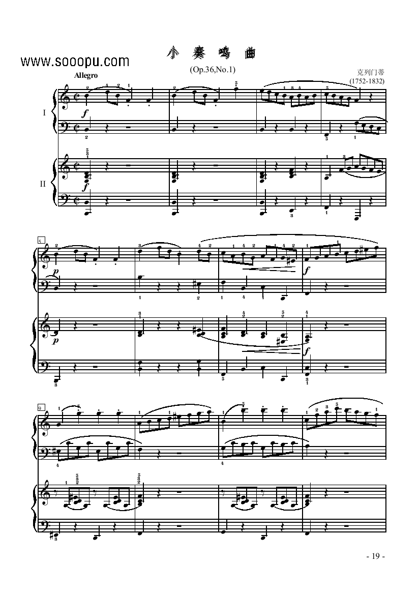 小奏鸣曲-双钢琴 键盘类 钢琴钢琴曲谱（图1）